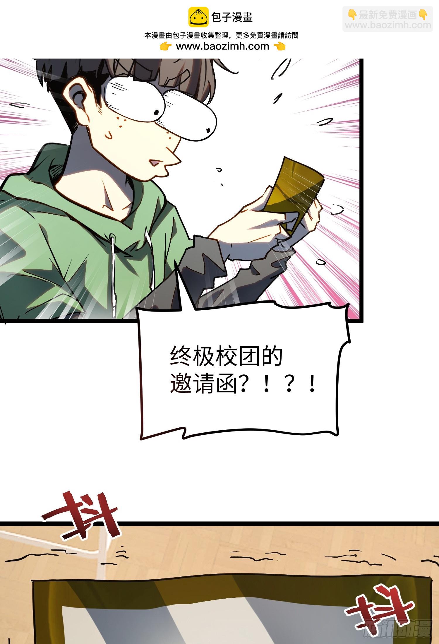 第33话-第34话