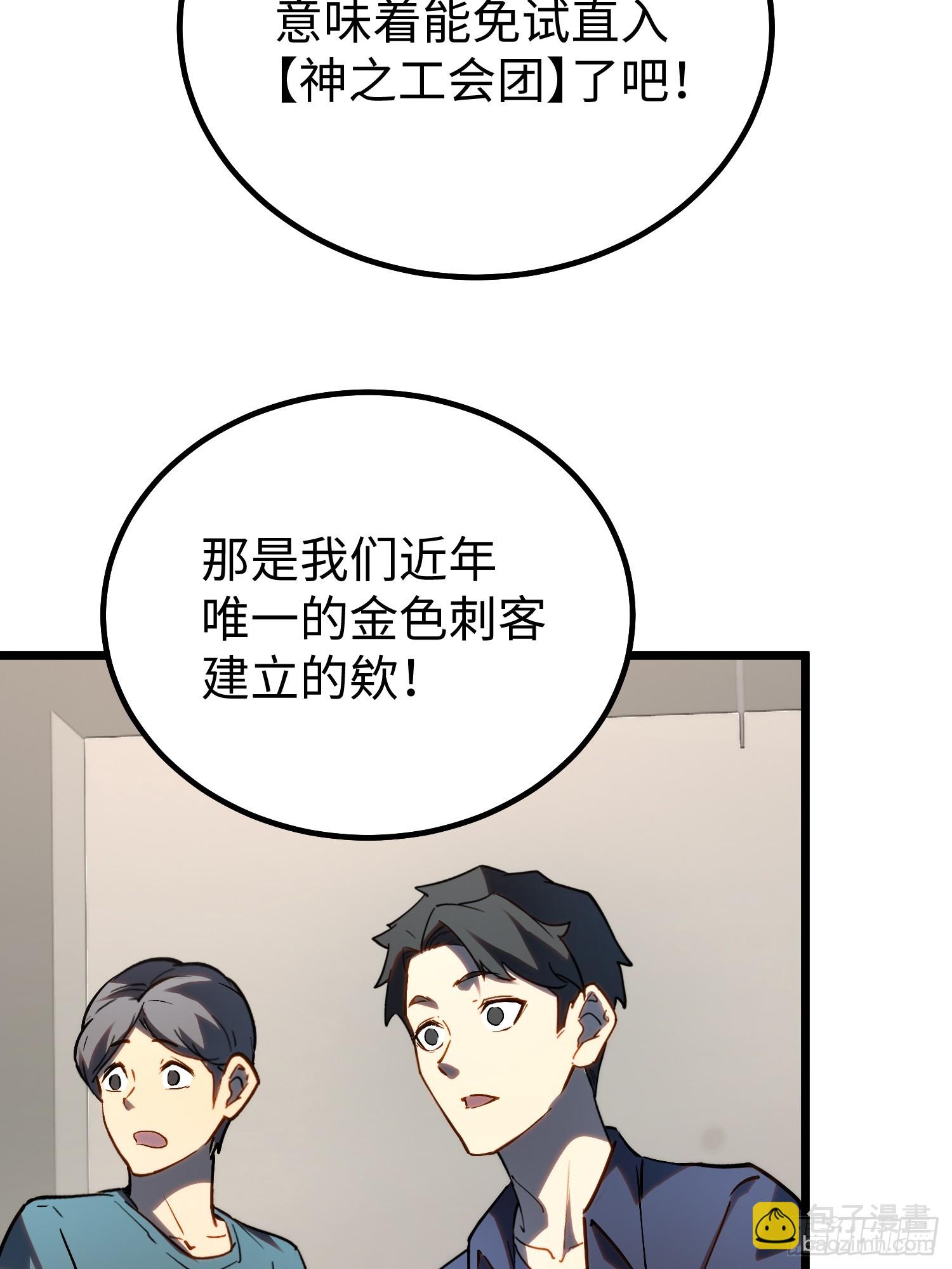 第33话-第34话