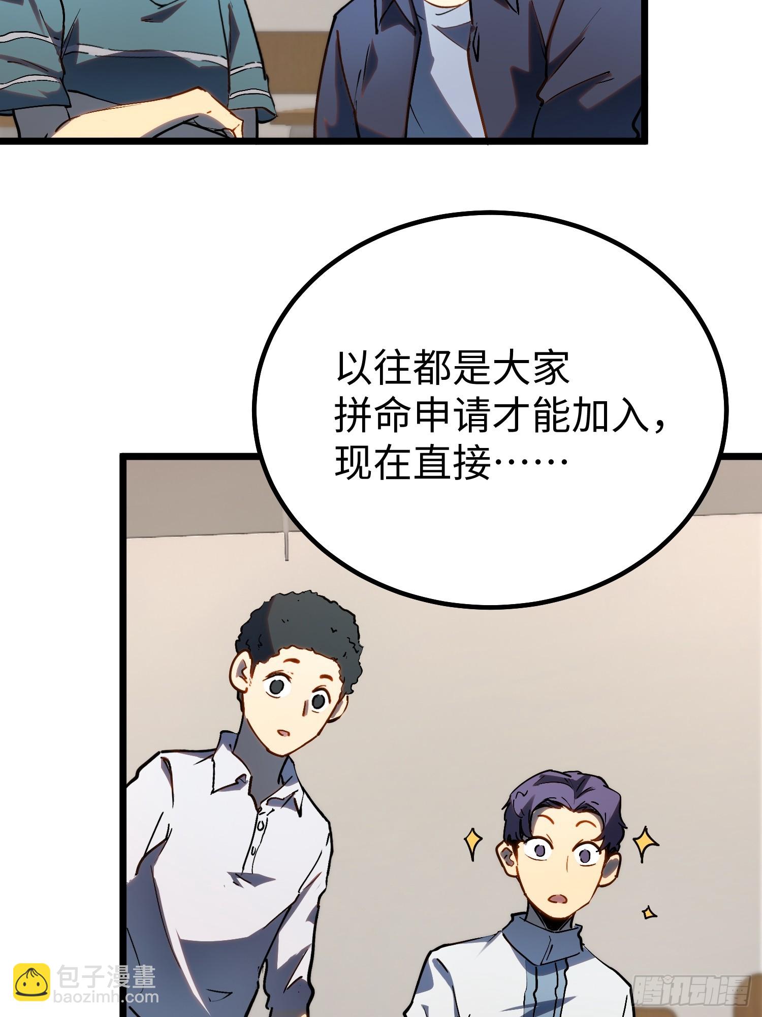 第33话-第34话