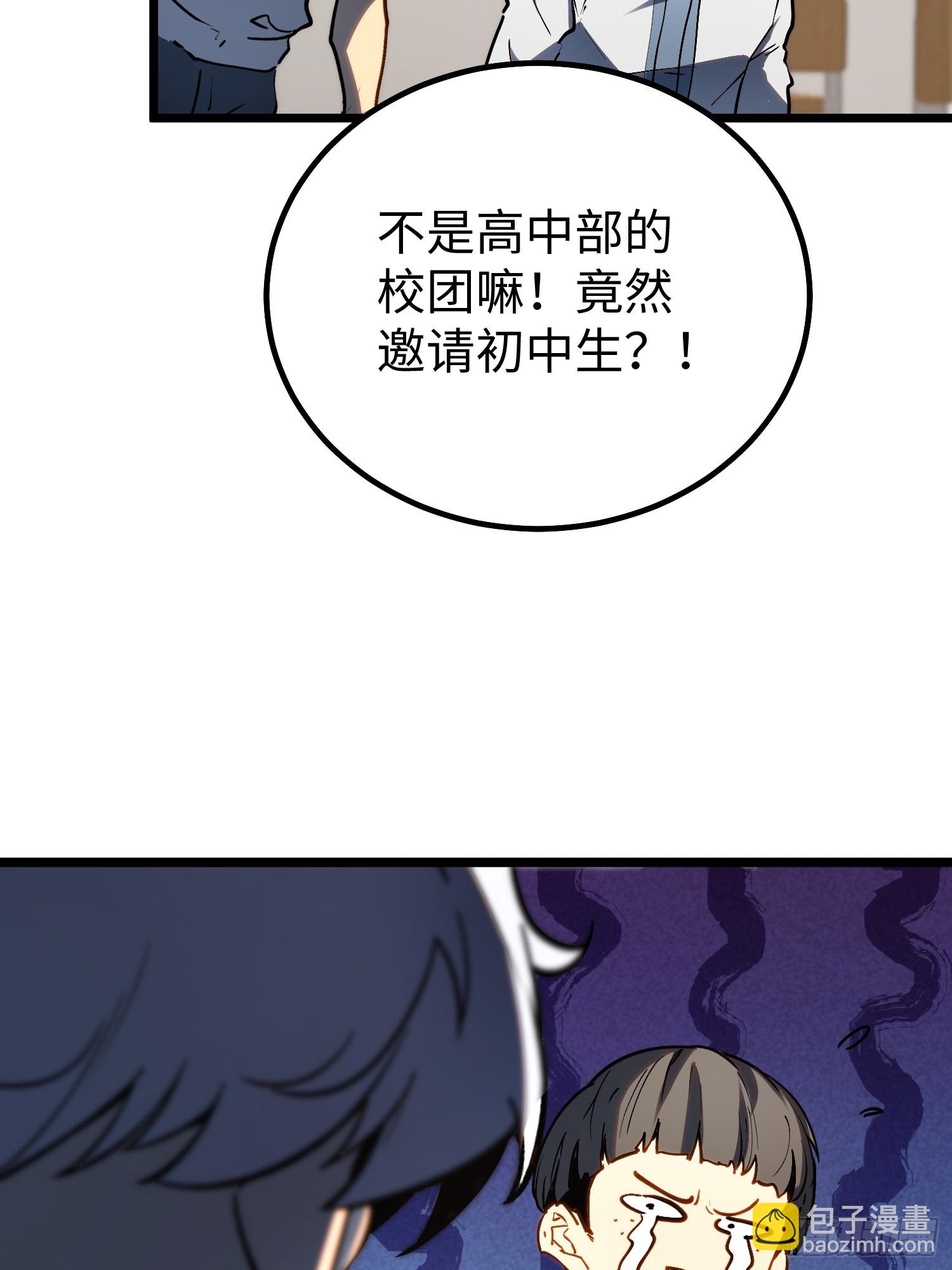 第33话-第34话