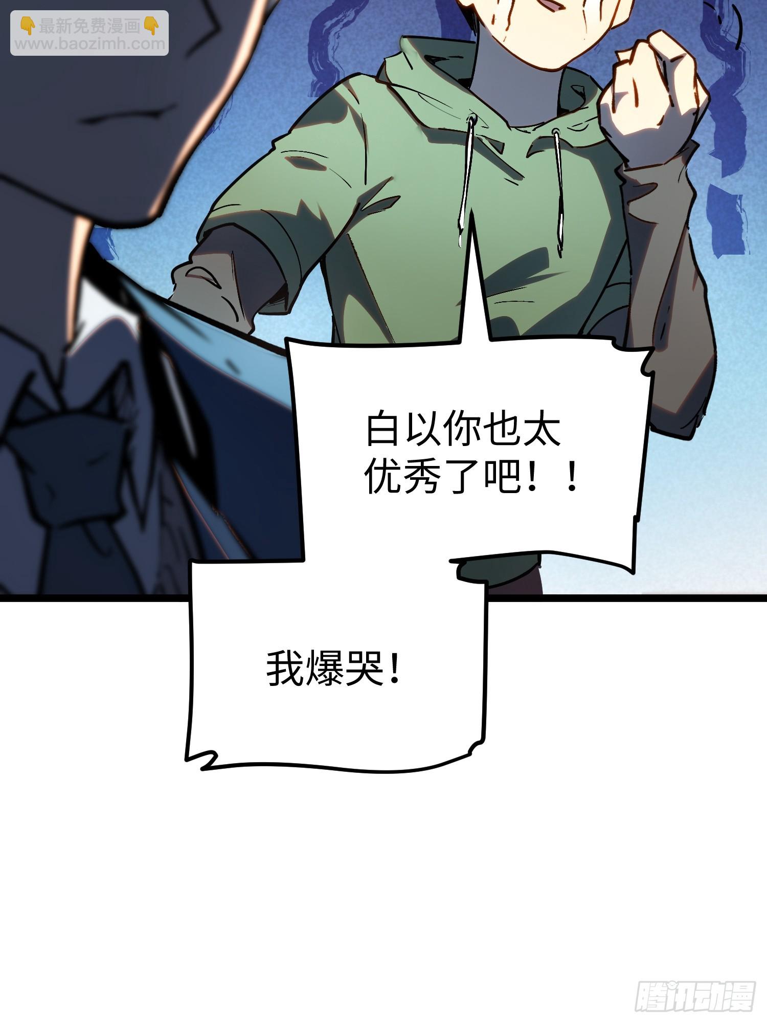 第33话-第34话