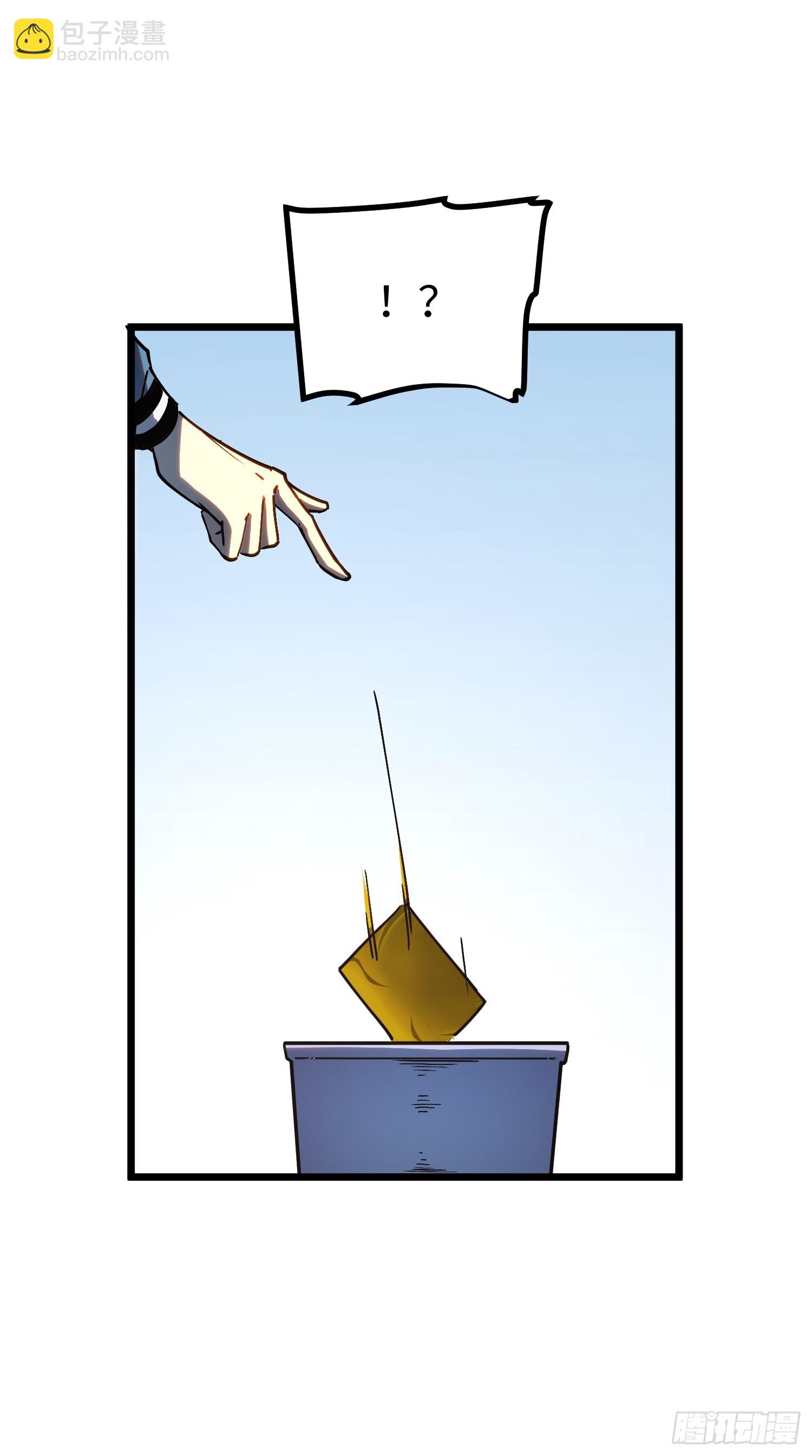 第33话-第34话
