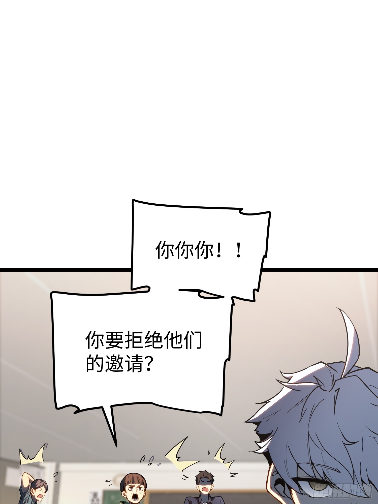 第33话-第34话