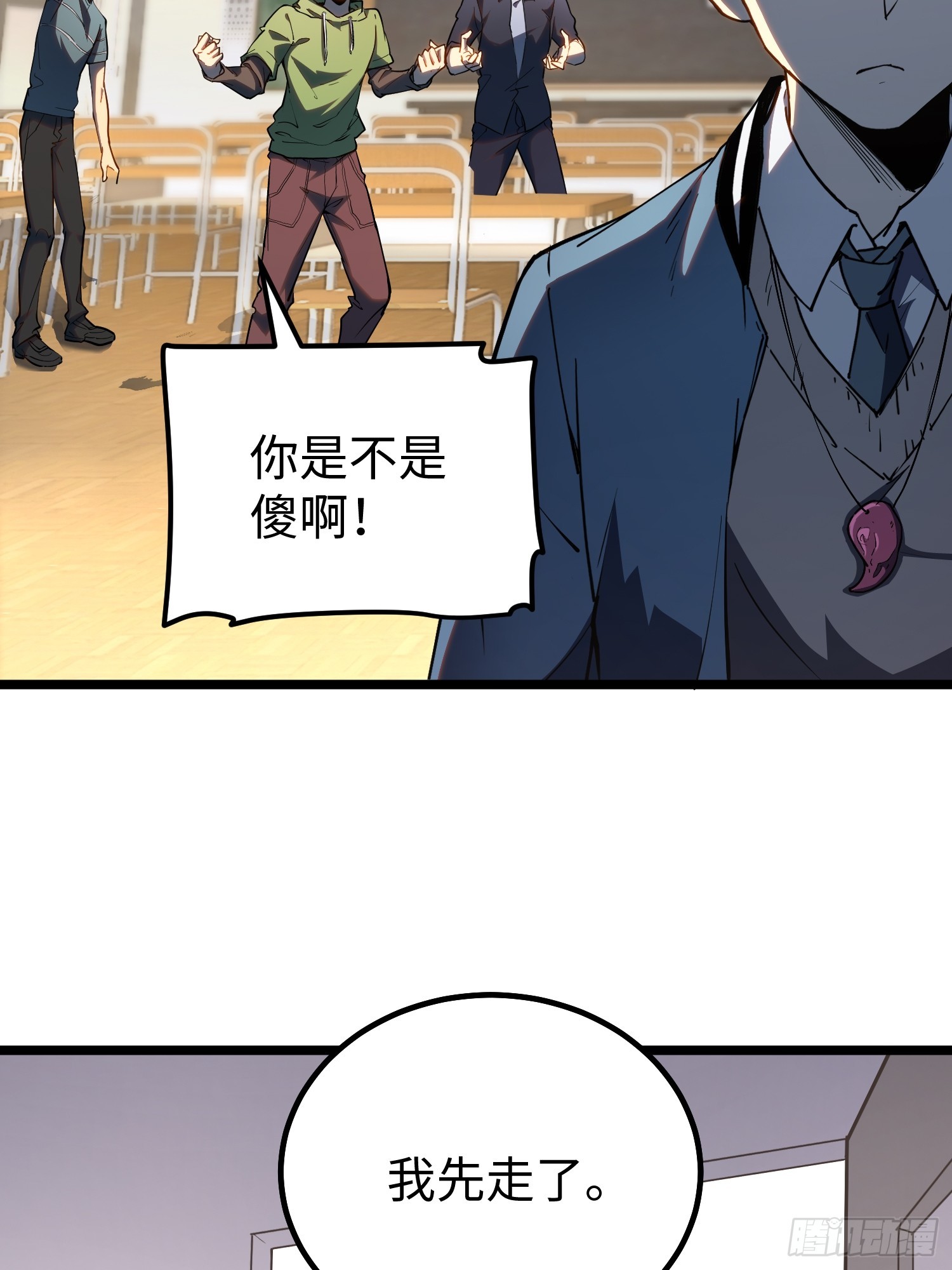第33话-第34话