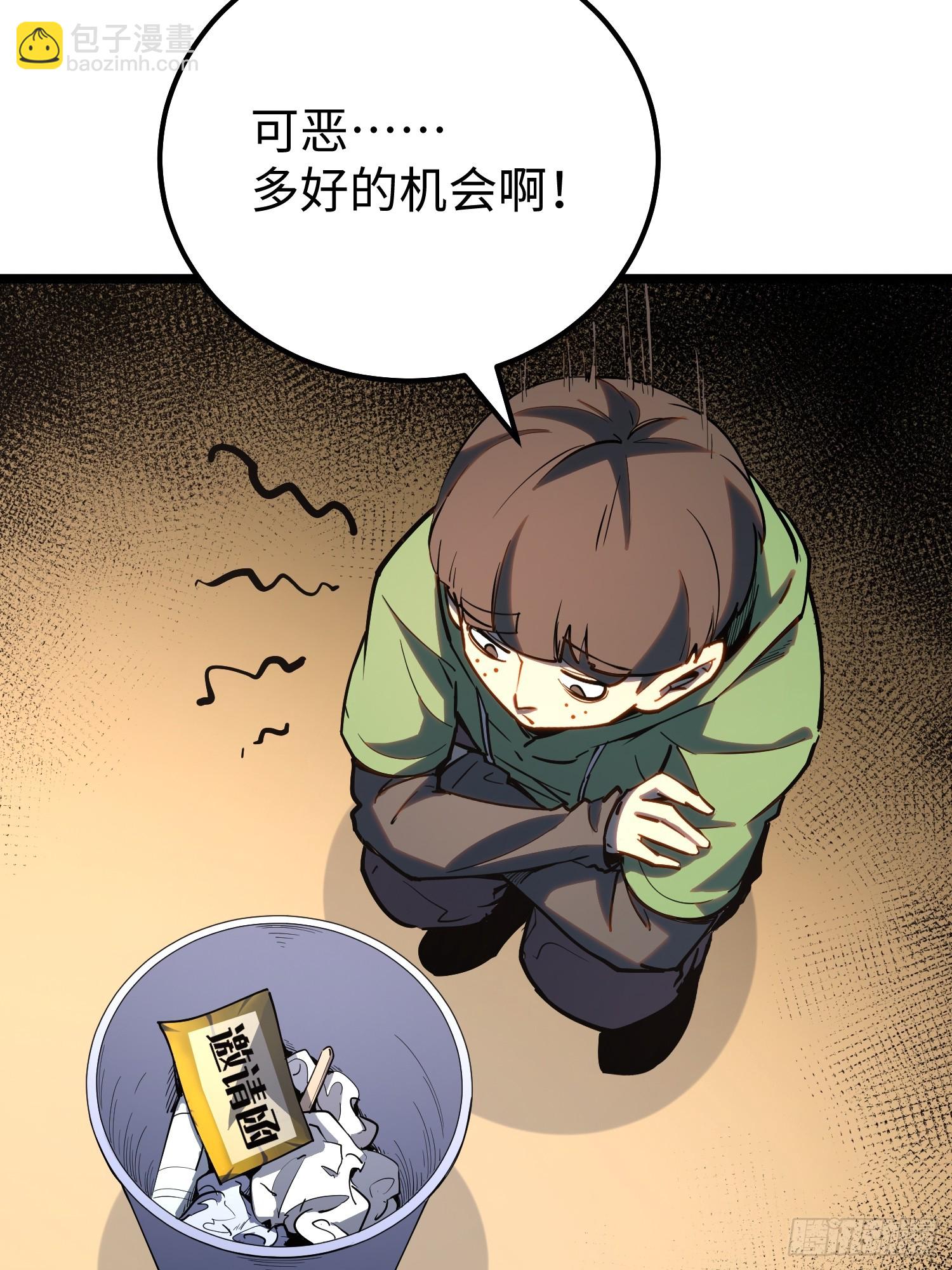 第33话-第34话