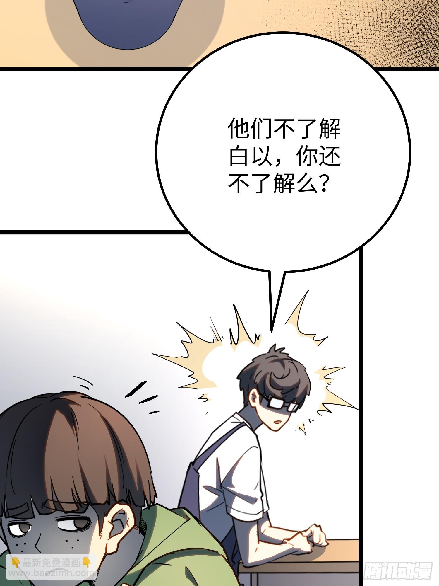 第33话-第34话