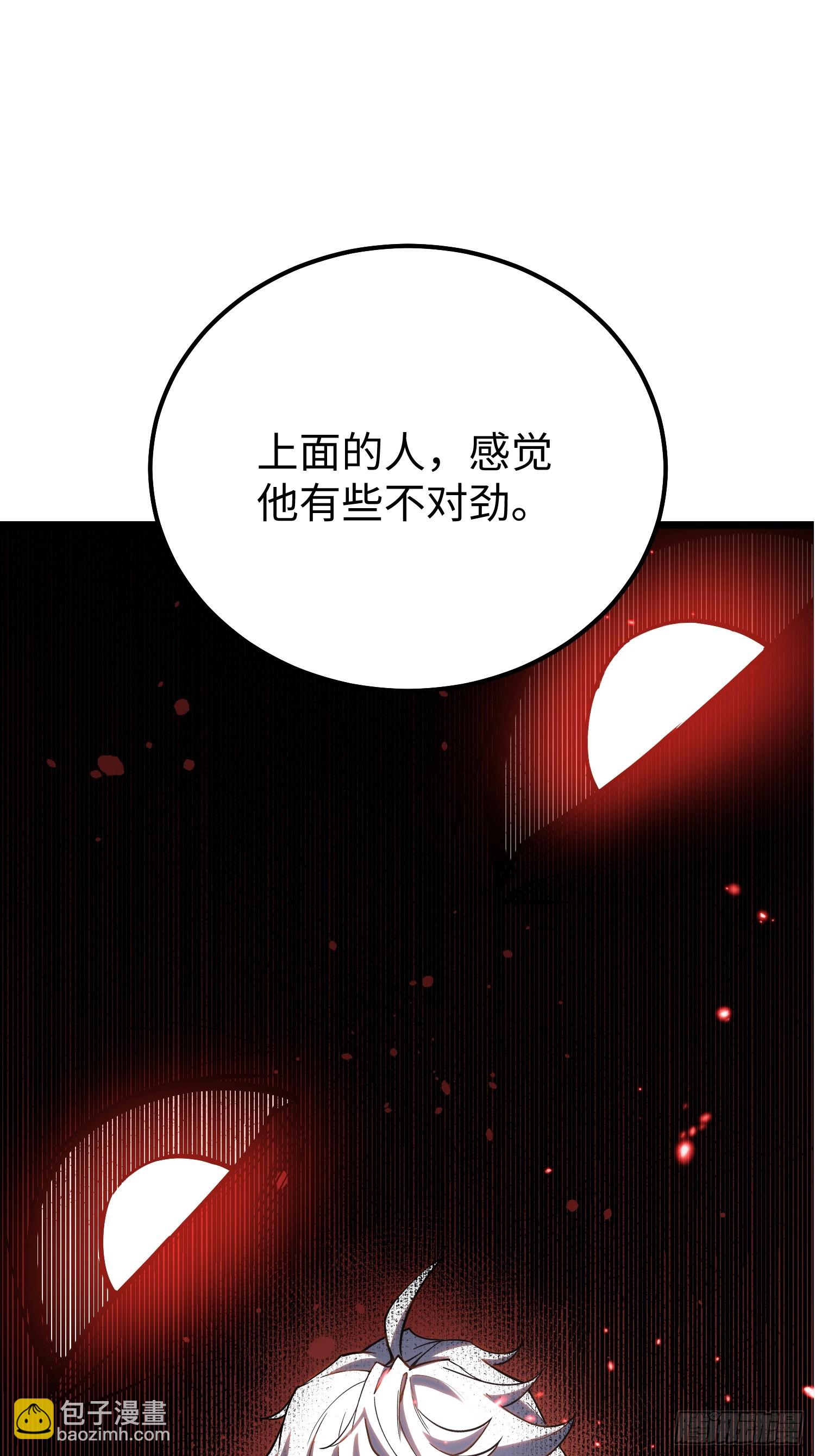 第33话-第34话