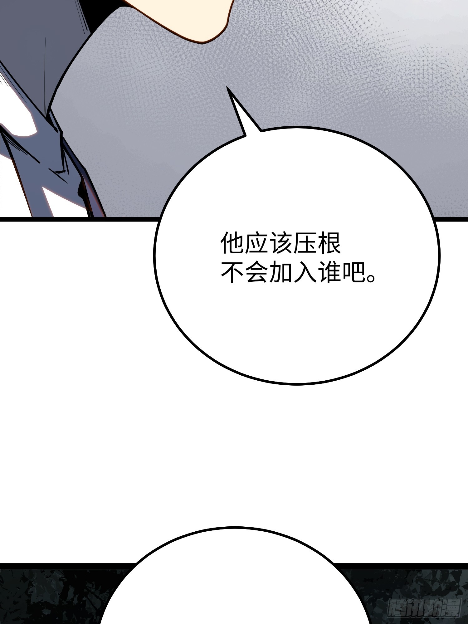 第33话-第34话