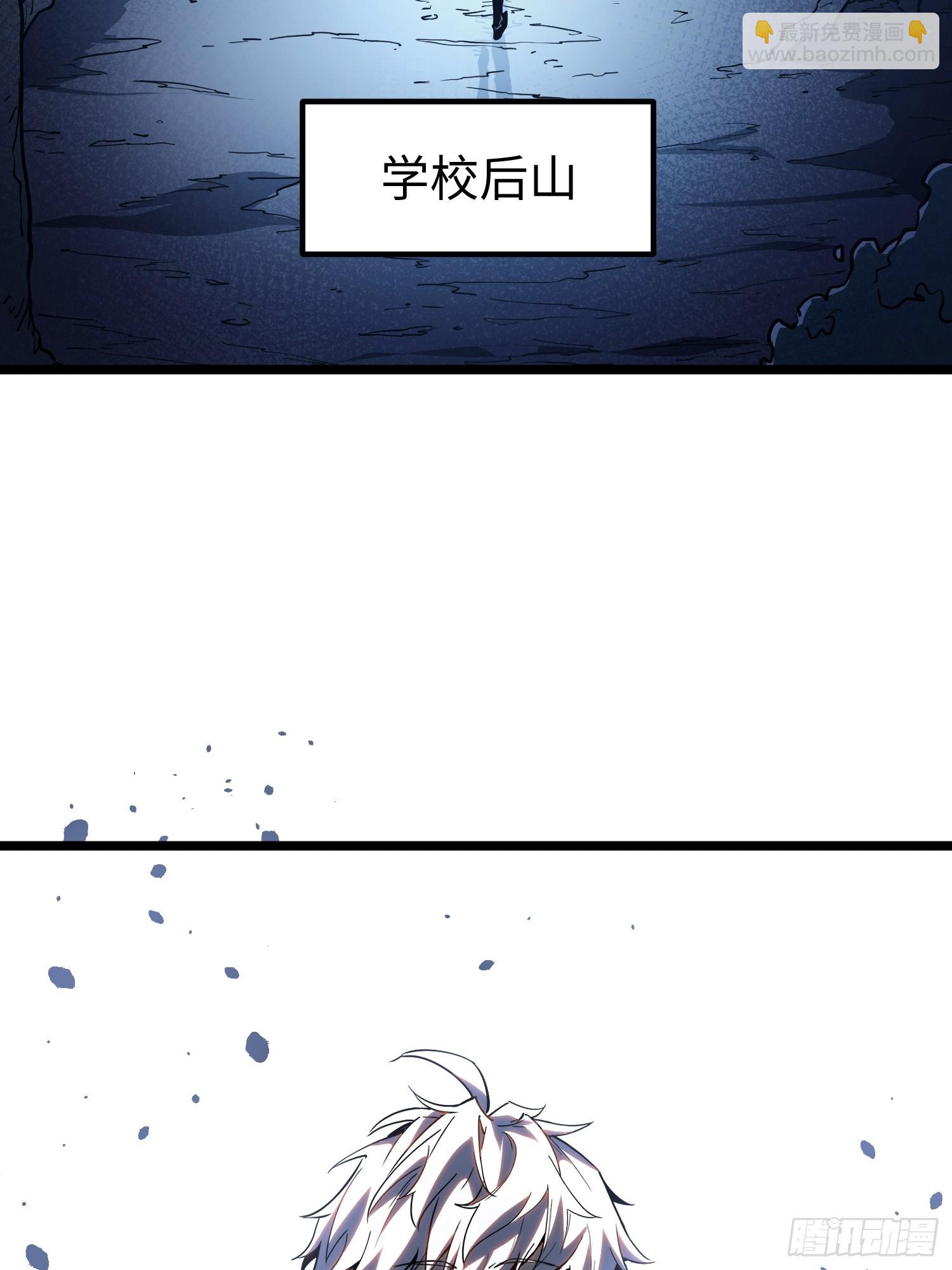 第33话-第34话