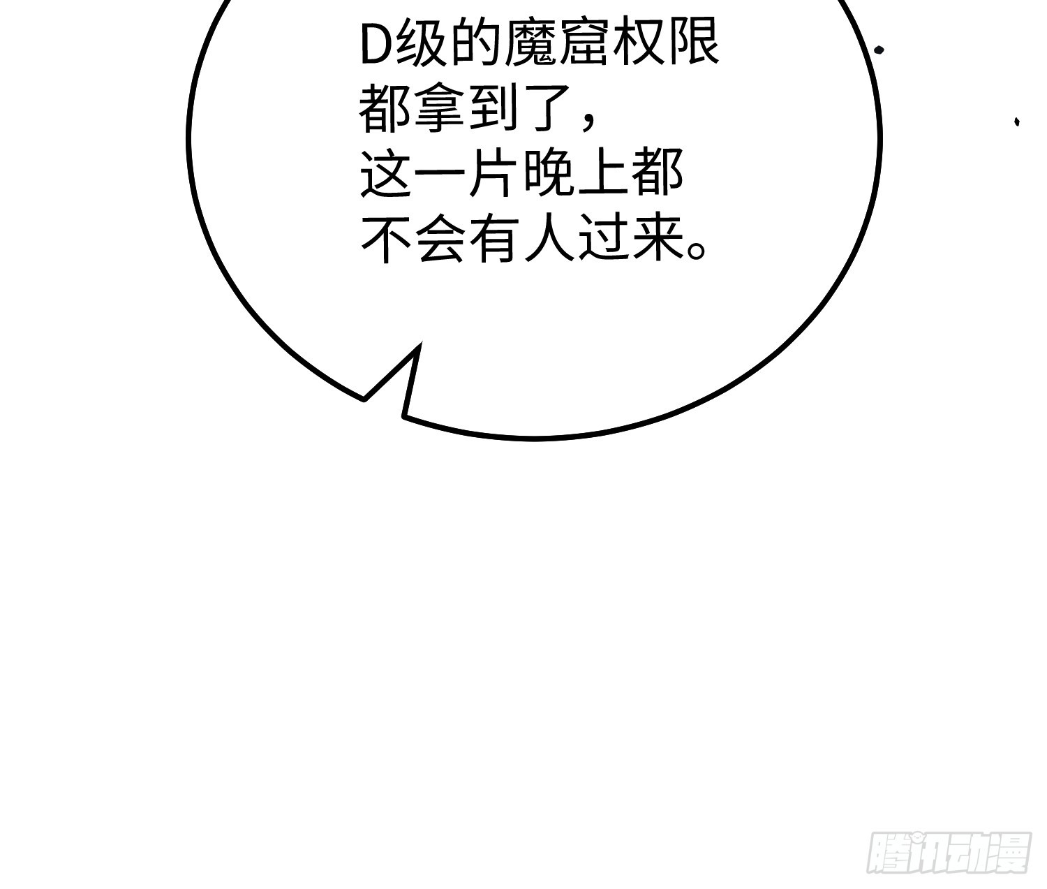第33话-第34话