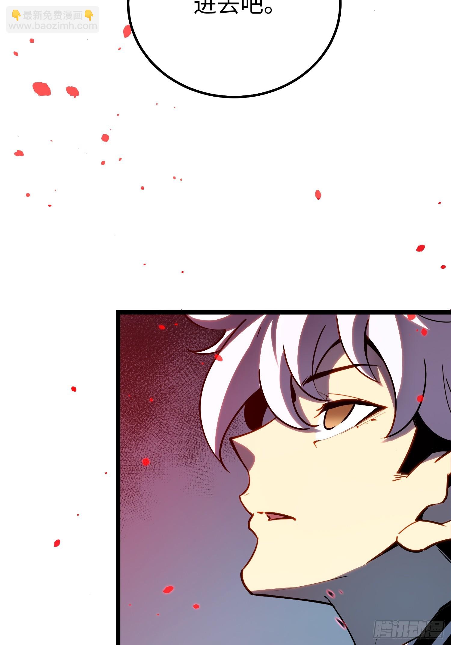 第33话-第34话