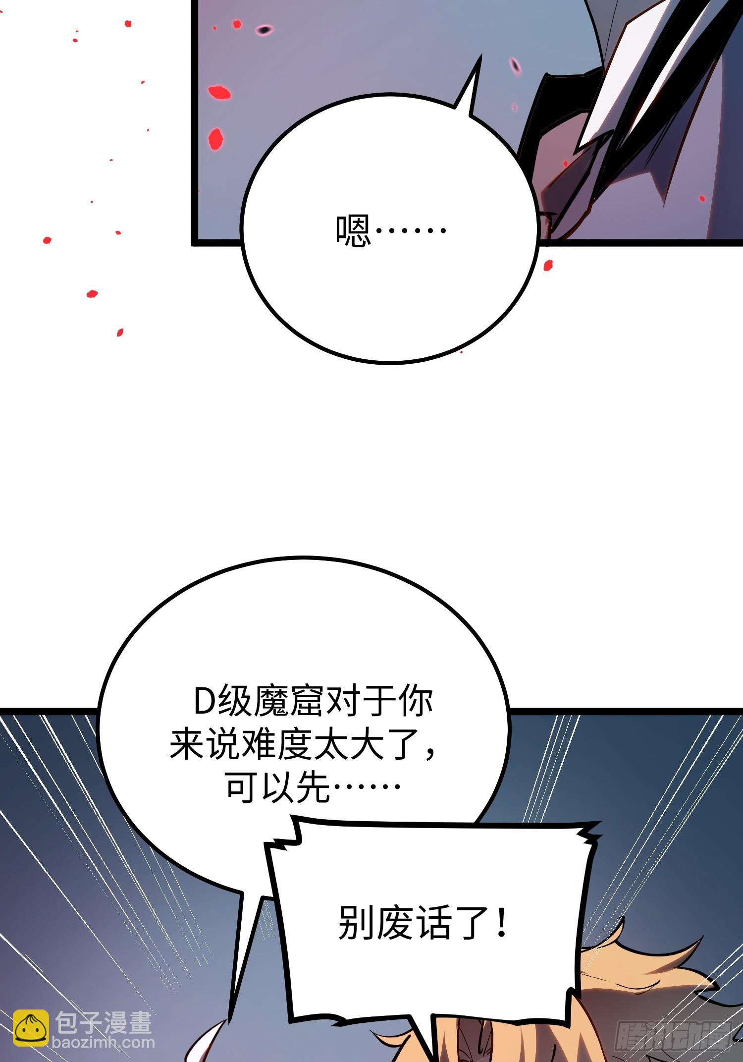 第33话-第34话