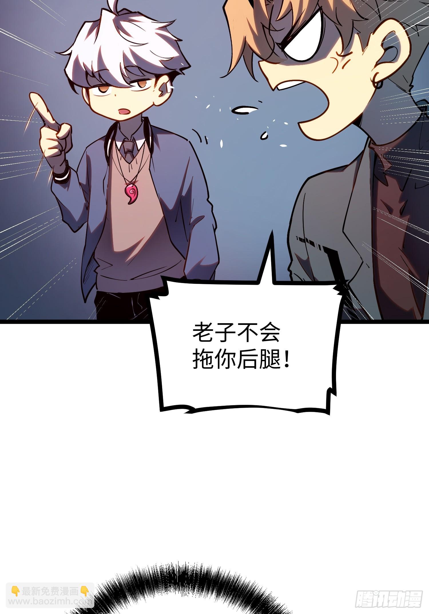 第33话-第34话