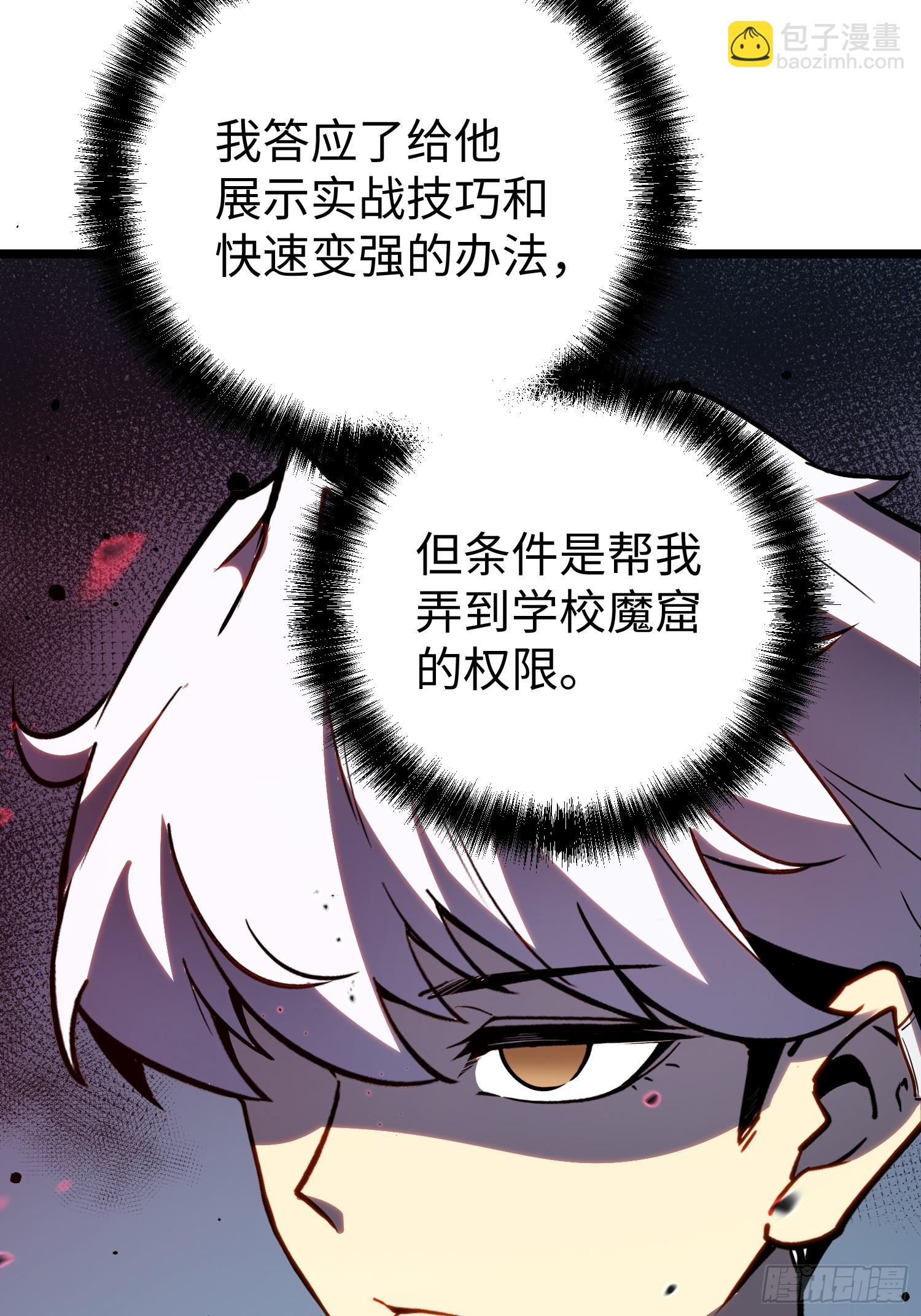 第33话-第34话