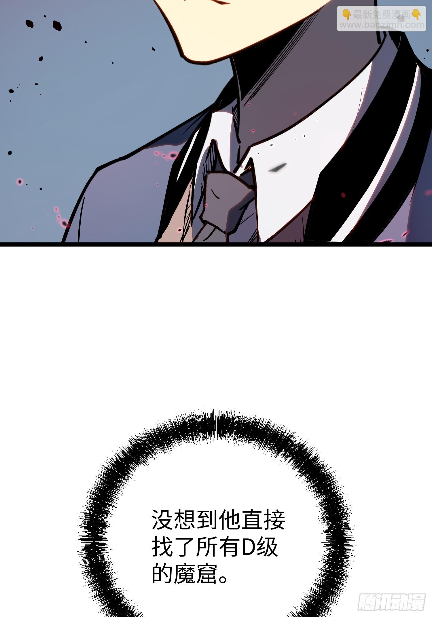 第33话-第34话