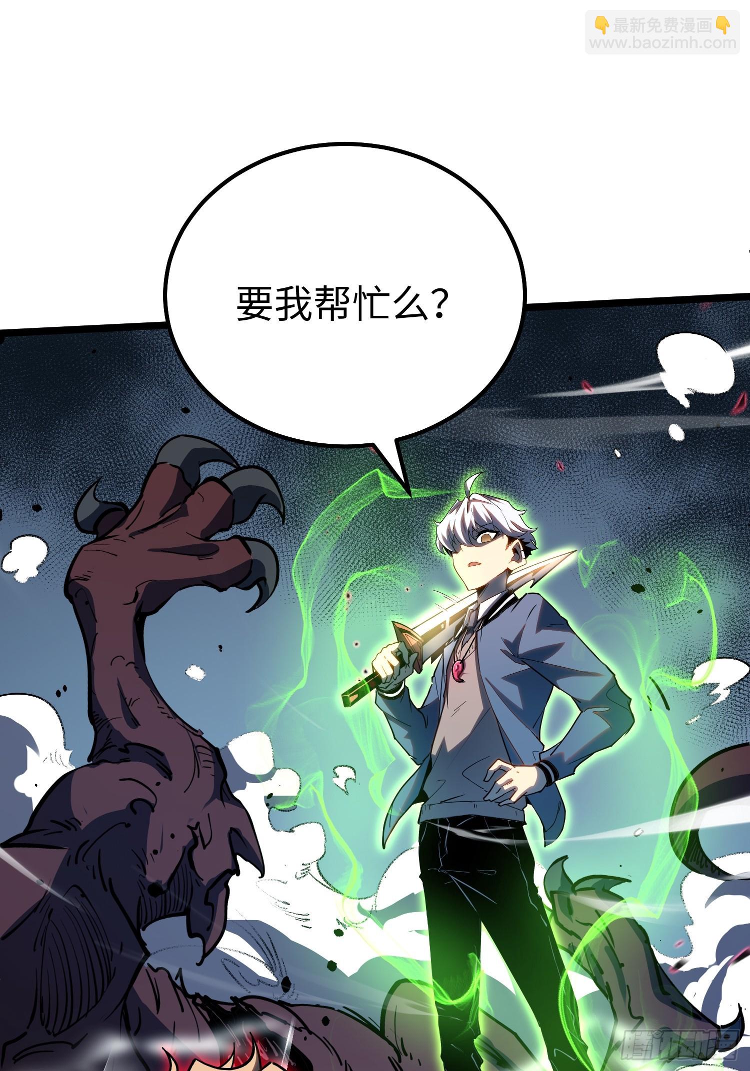 第33话-第34话