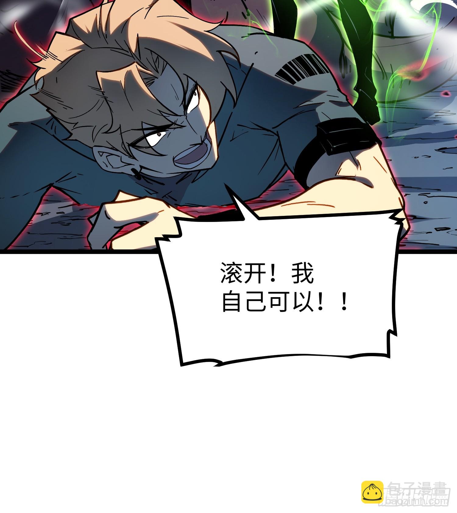 第33话-第34话
