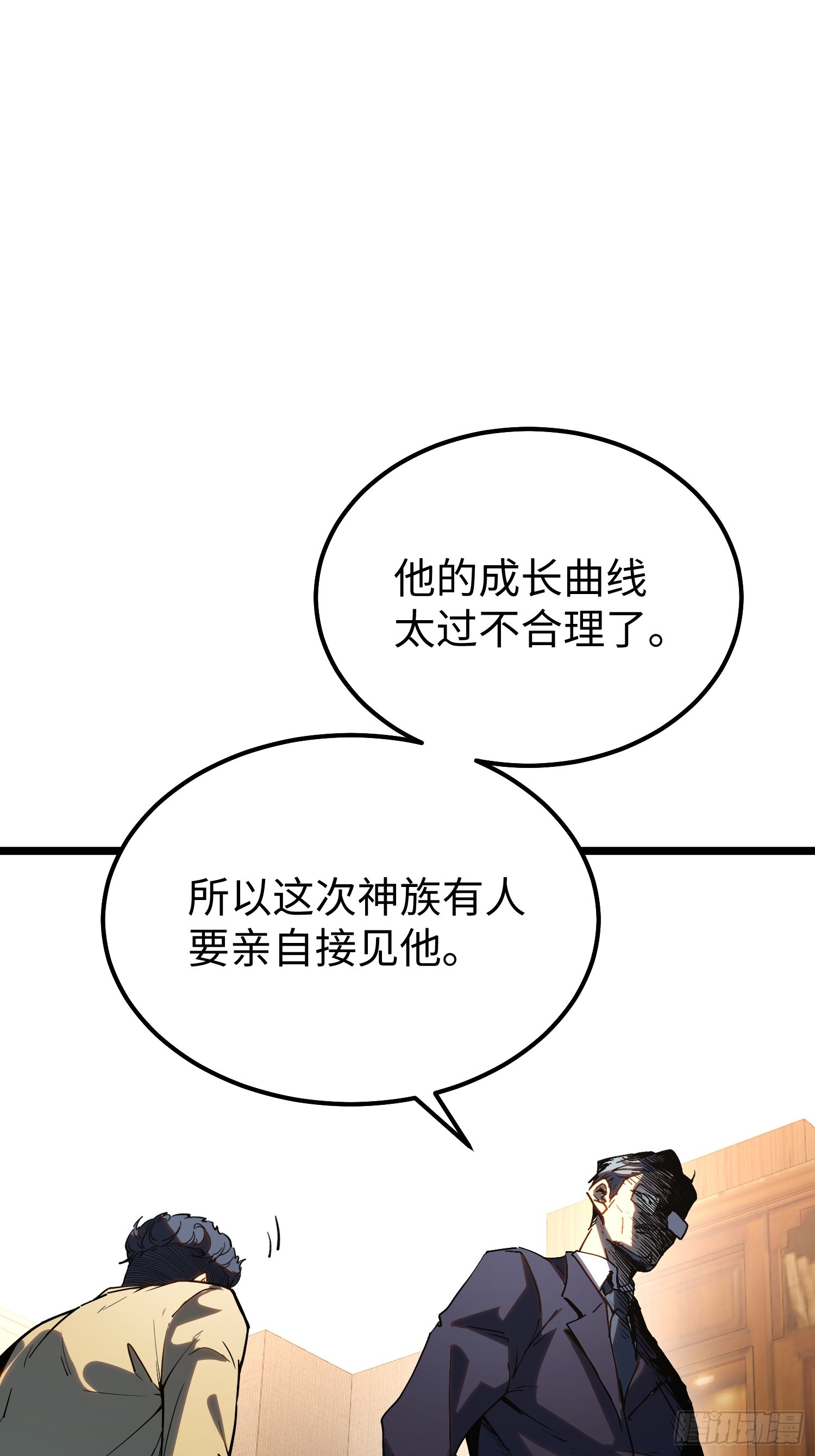 第33话-第34话