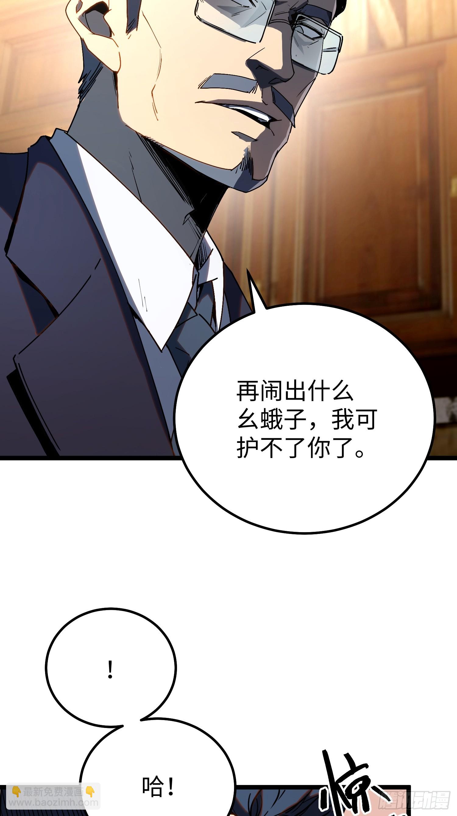 第33话-第34话