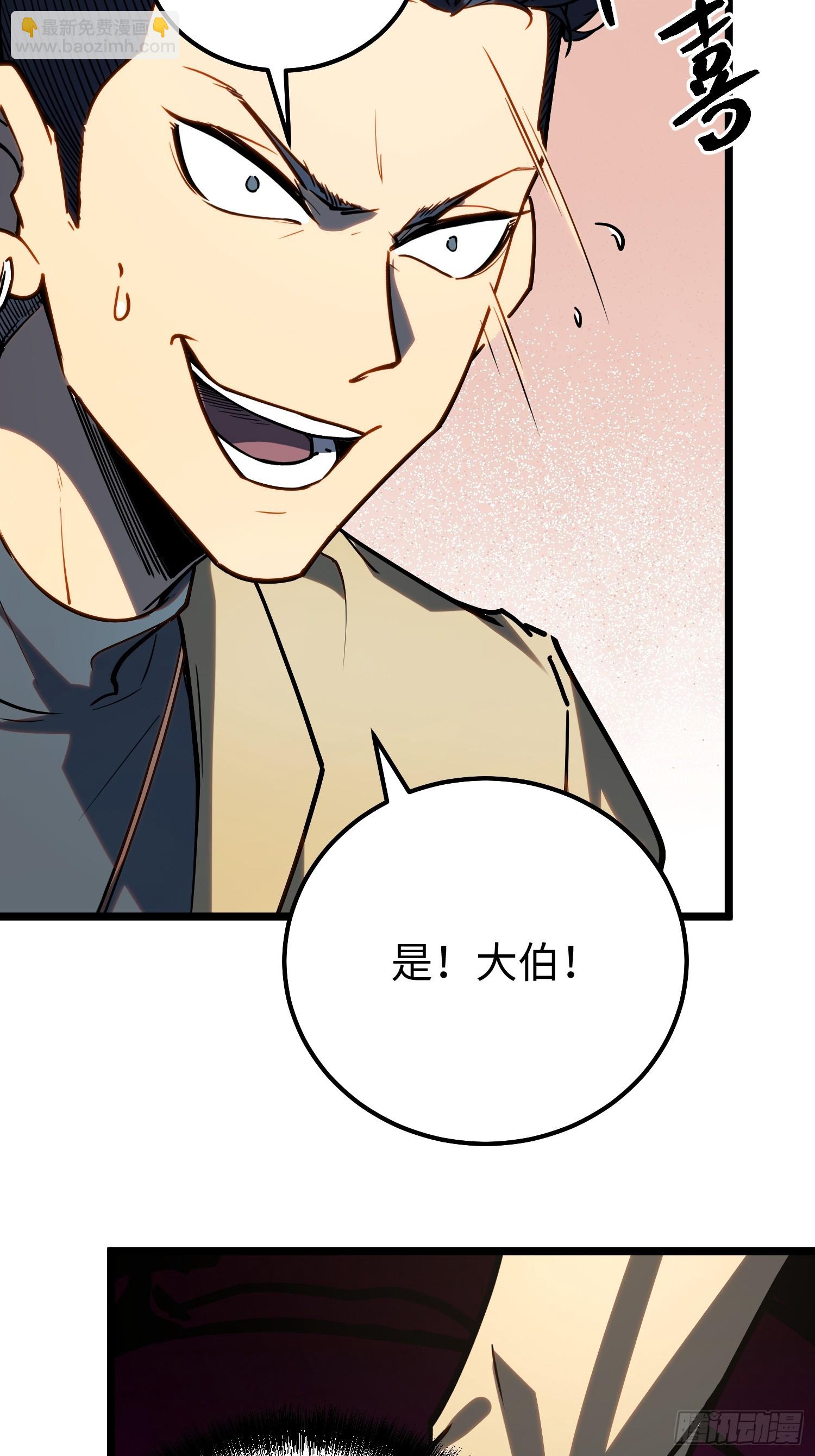 第33话-第34话