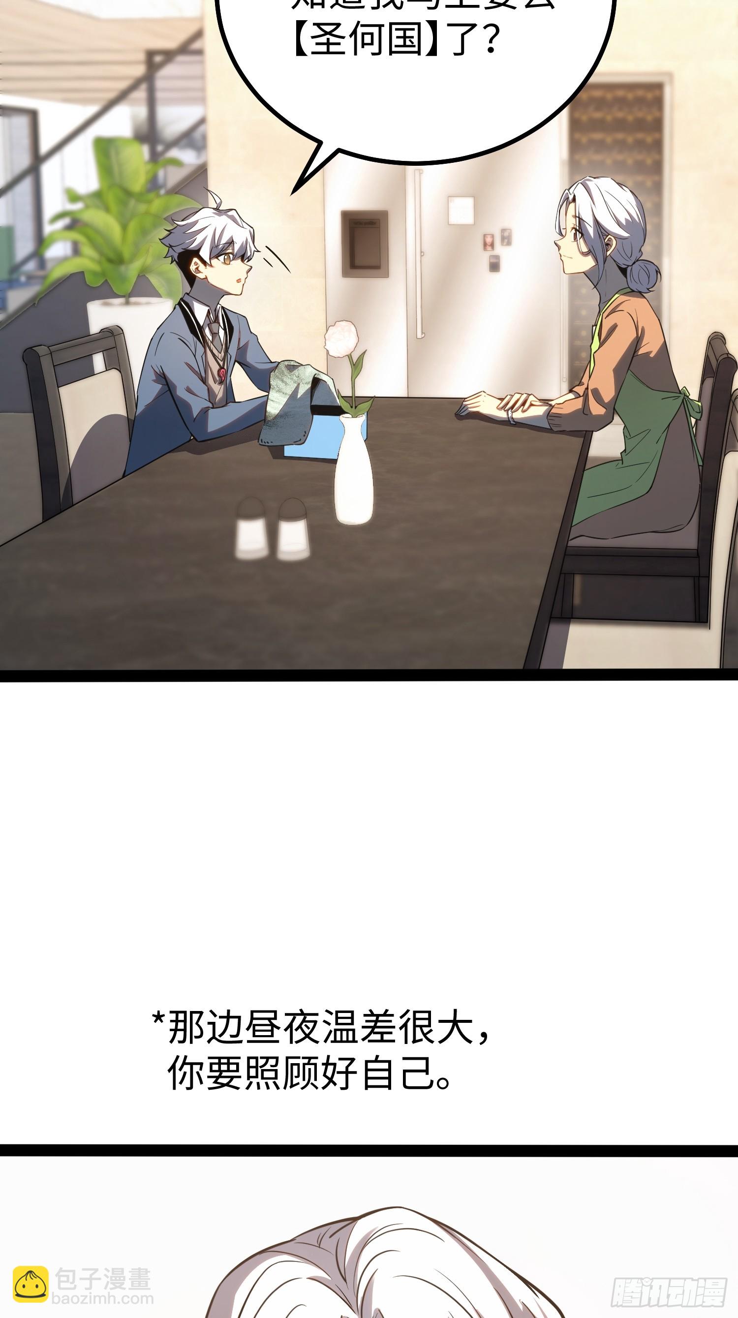 第35话(1/2)-第36话