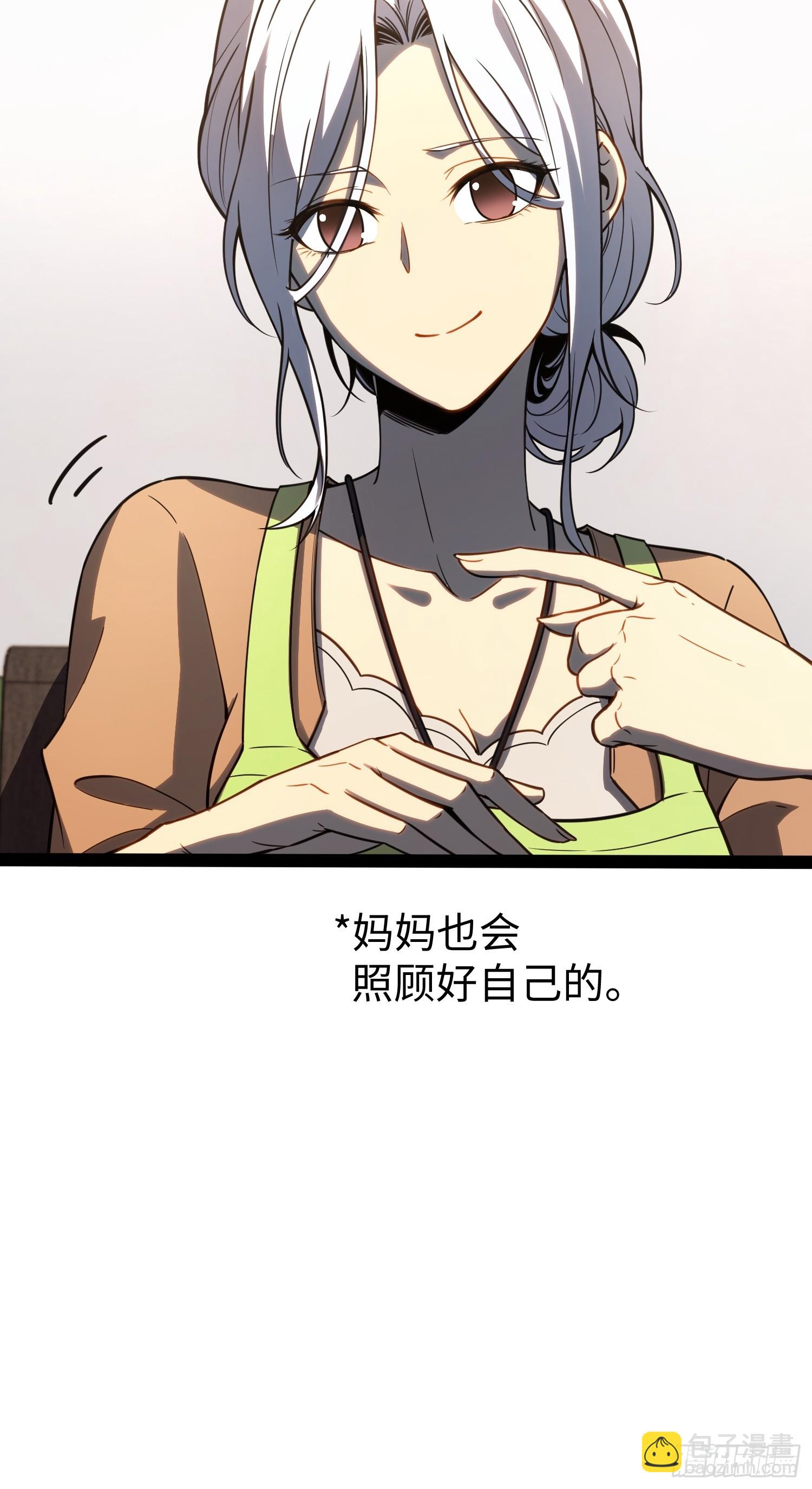 第35话(1/2)-第36话