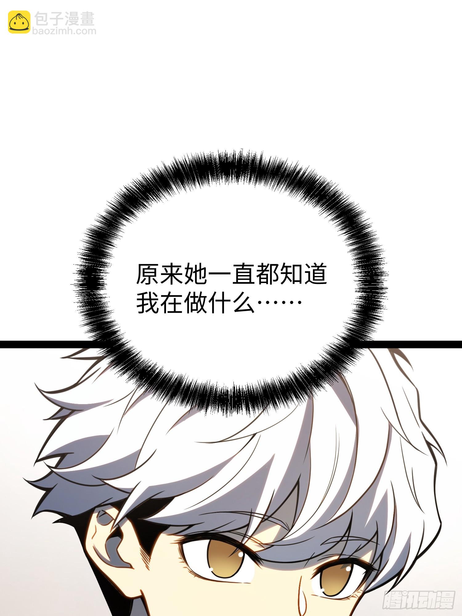 第35话(1/2)-第36话