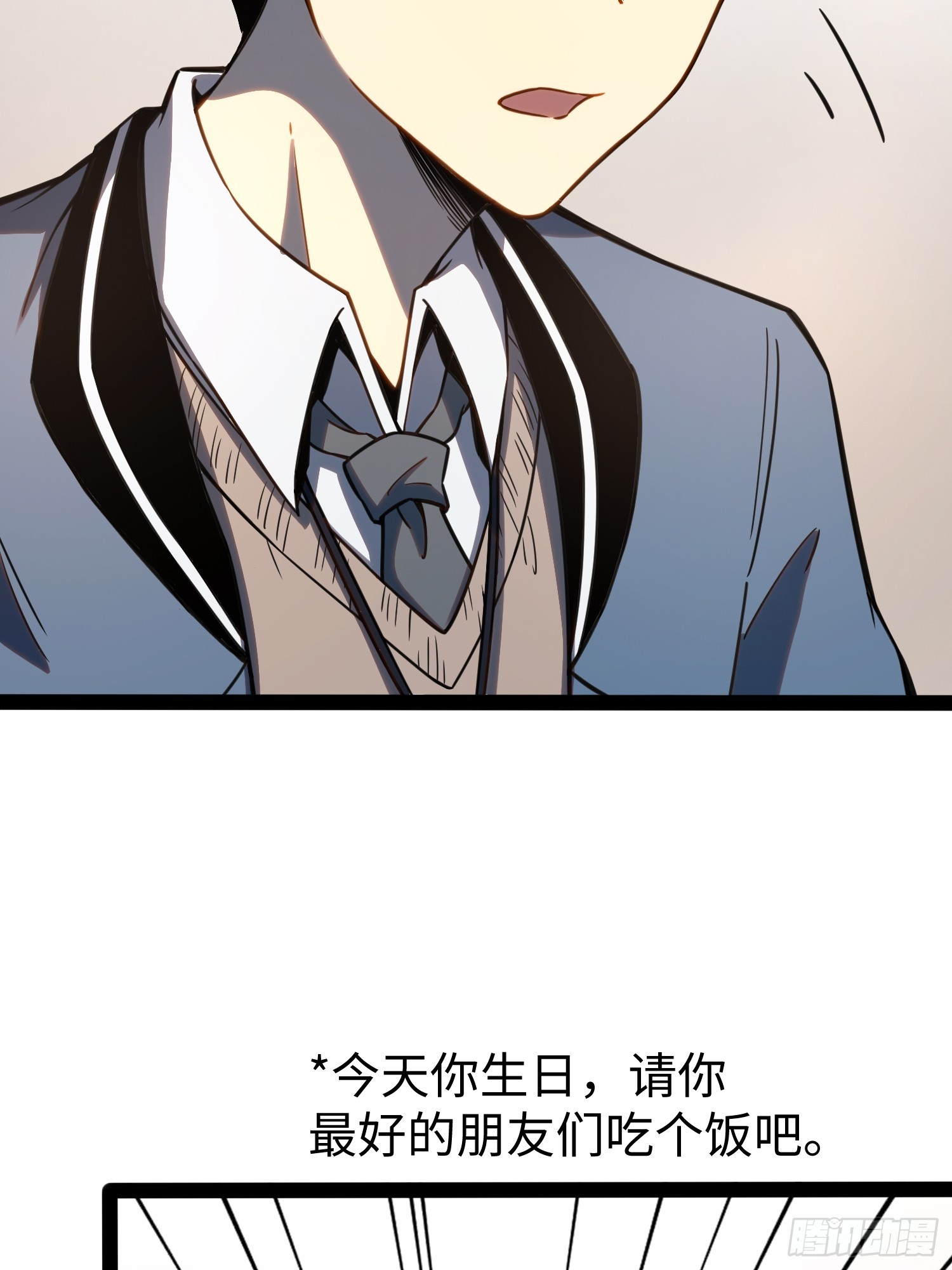 第35话(1/2)-第36话