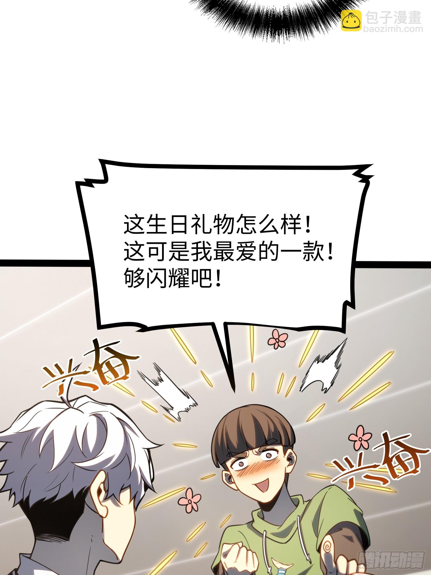 第35话(1/2)-第36话
