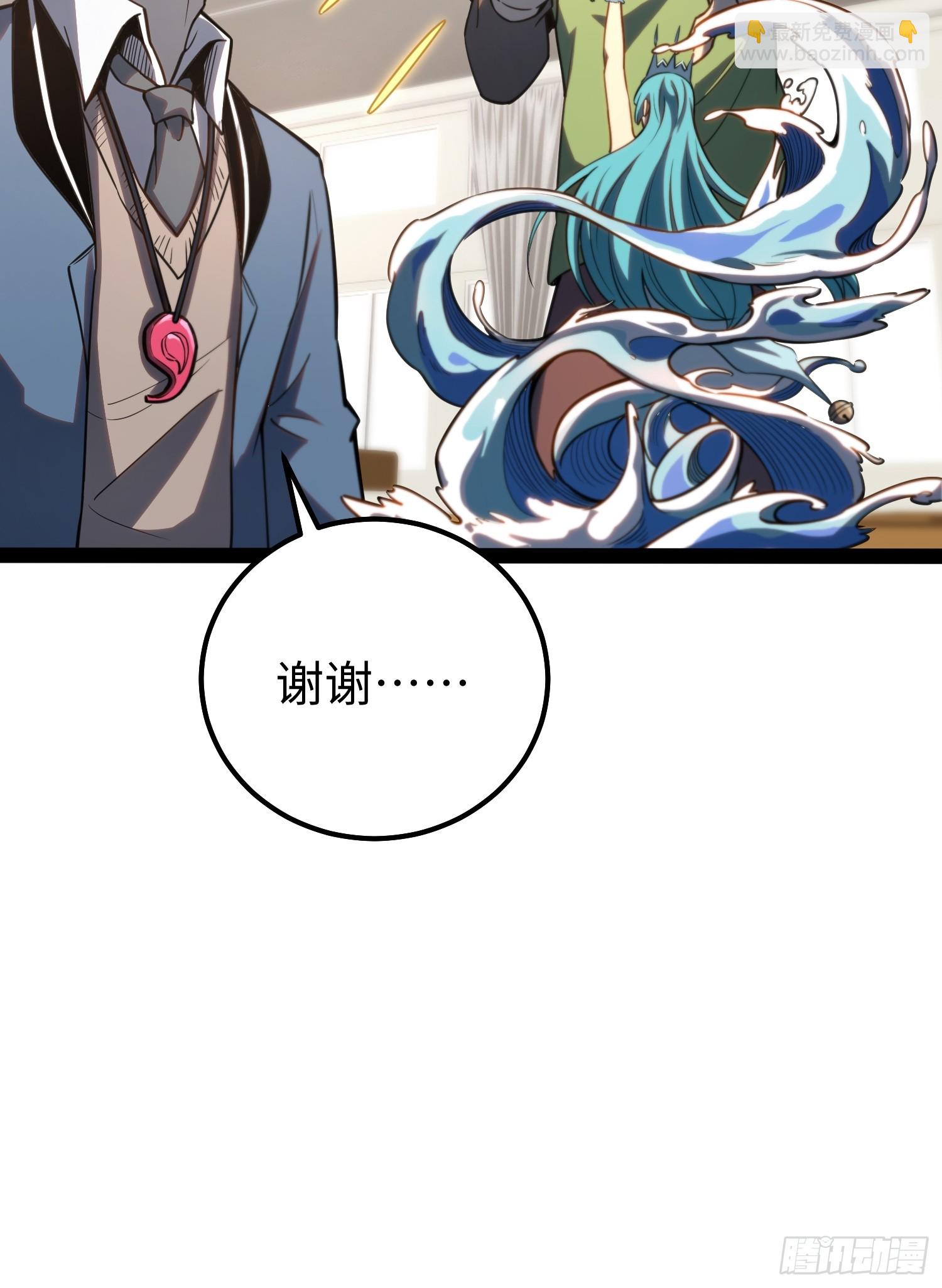 第35话(1/2)-第36话