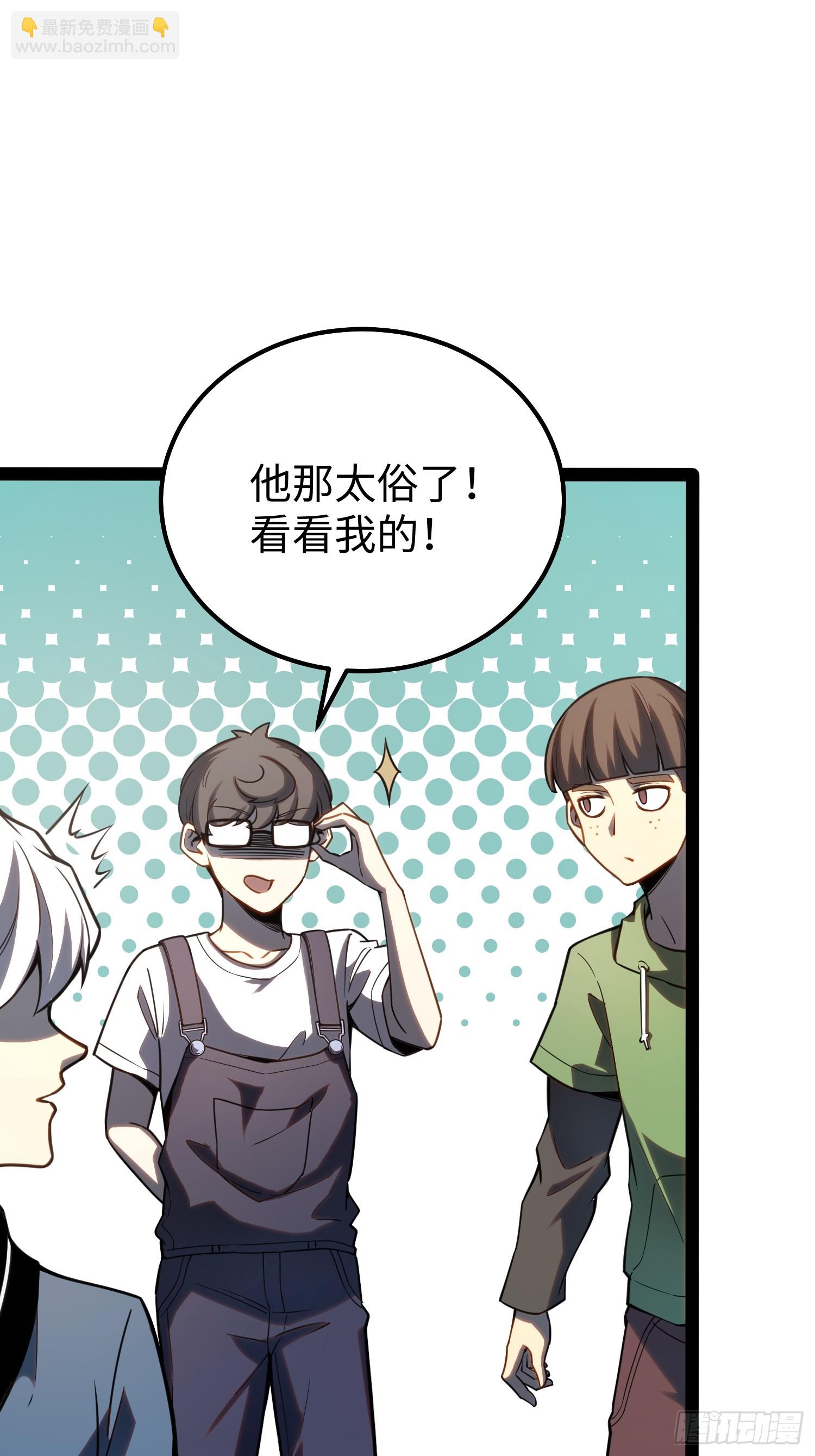 第35话(1/2)-第36话