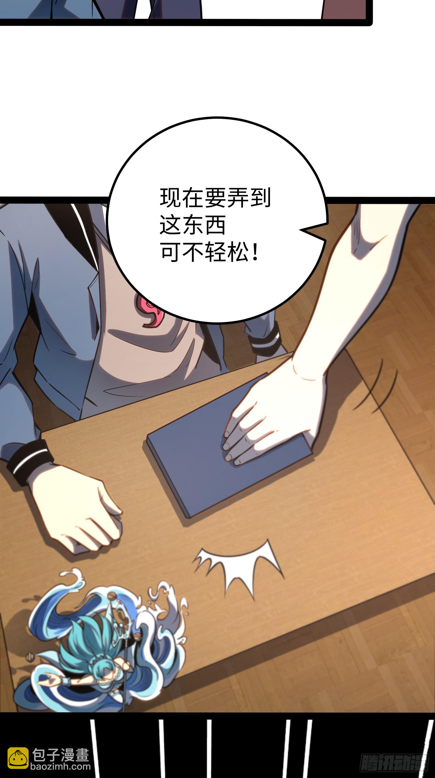 第35话(1/2)-第36话