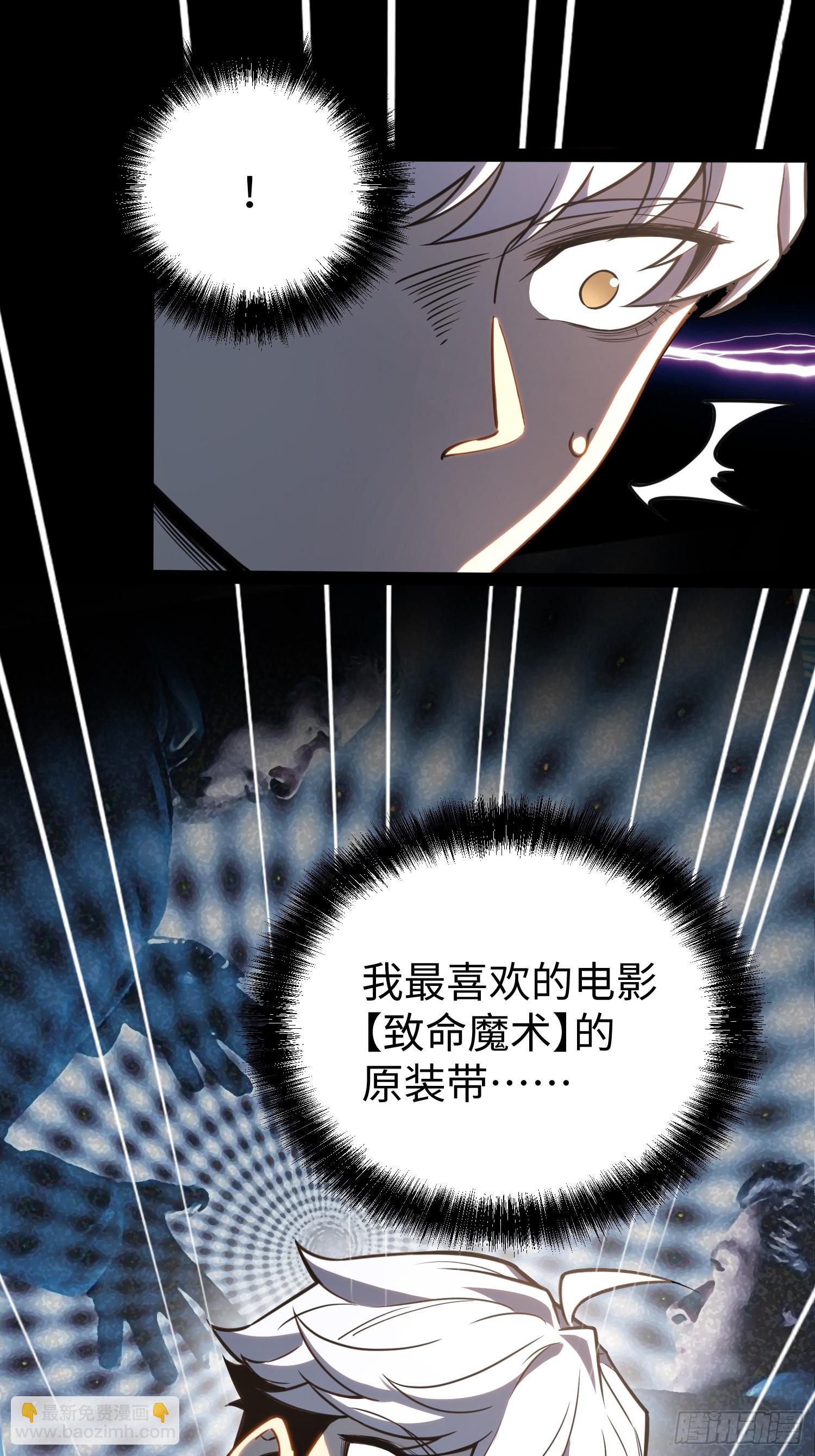 第35话(1/2)-第36话