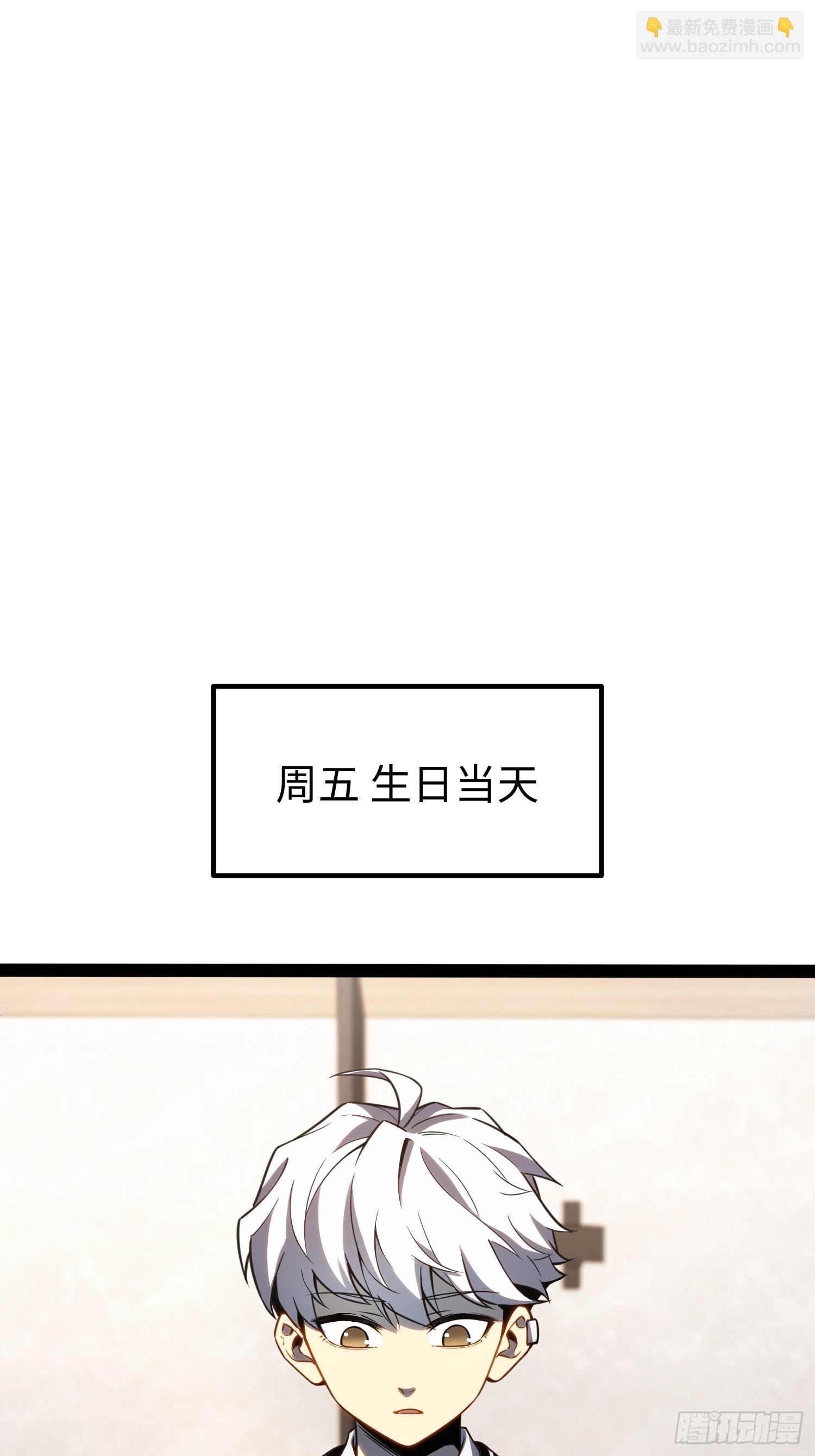 第35话(1/2)-第36话