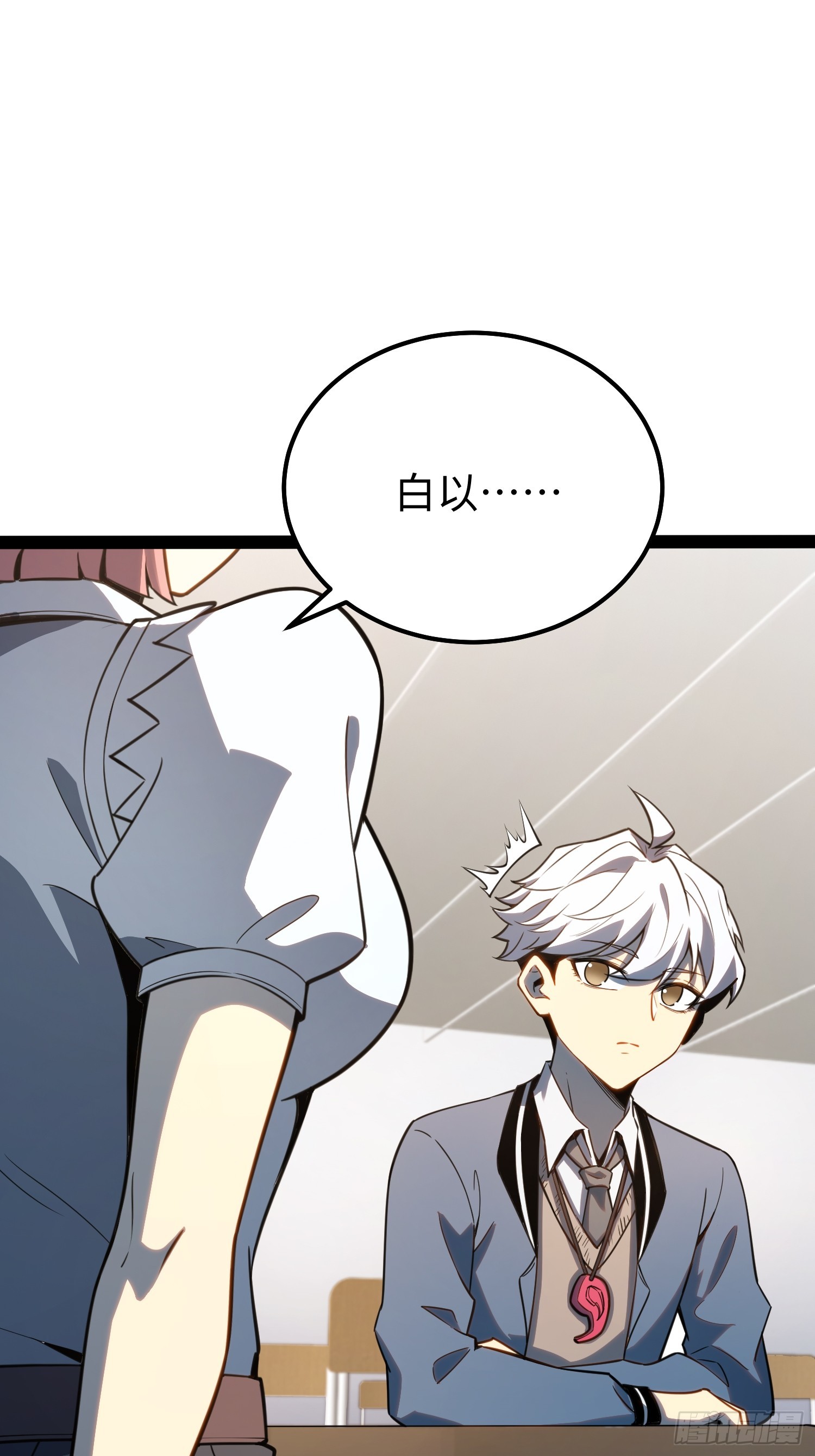 第35话(1/2)-第36话