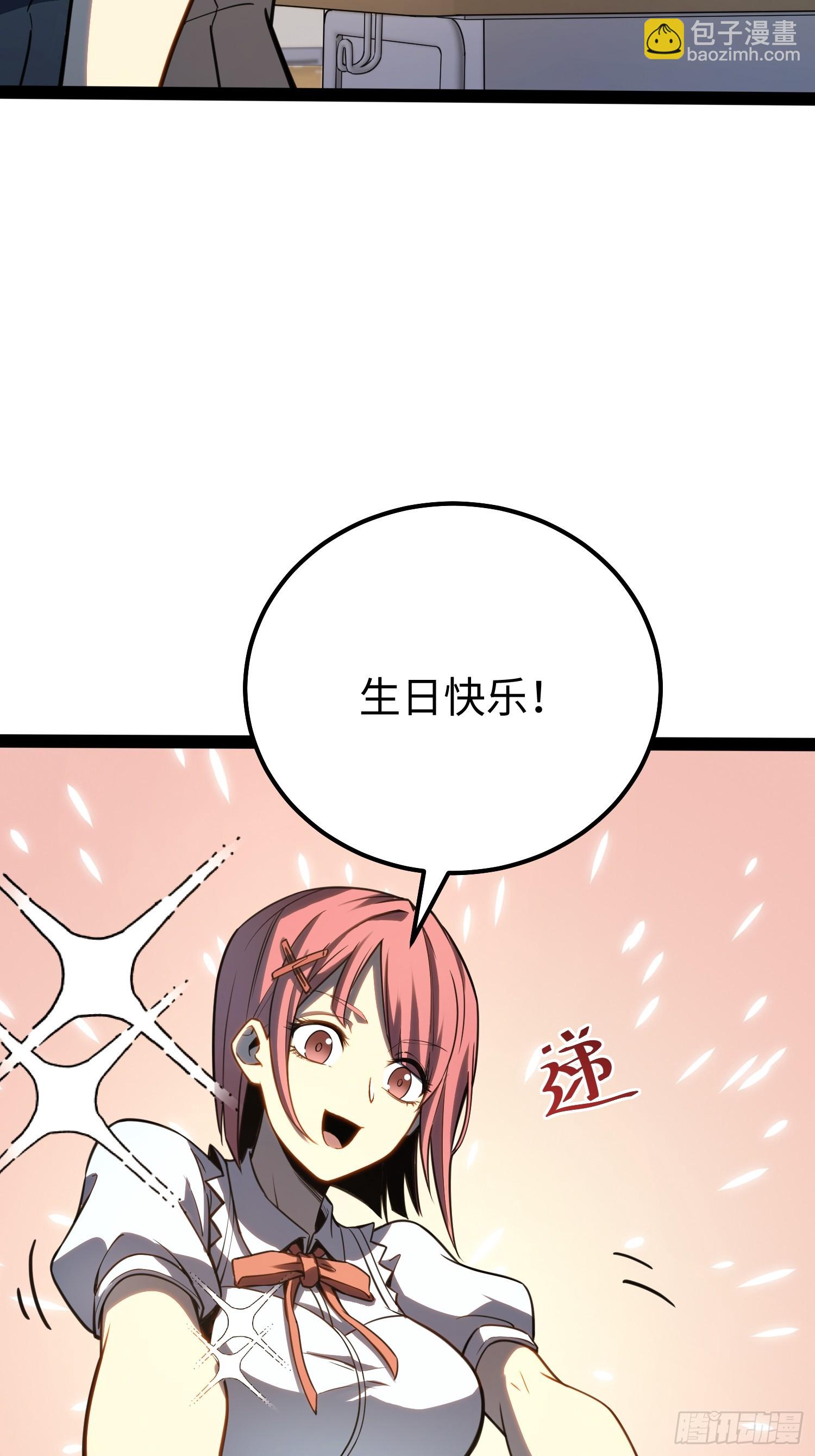 第35话(1/2)-第36话