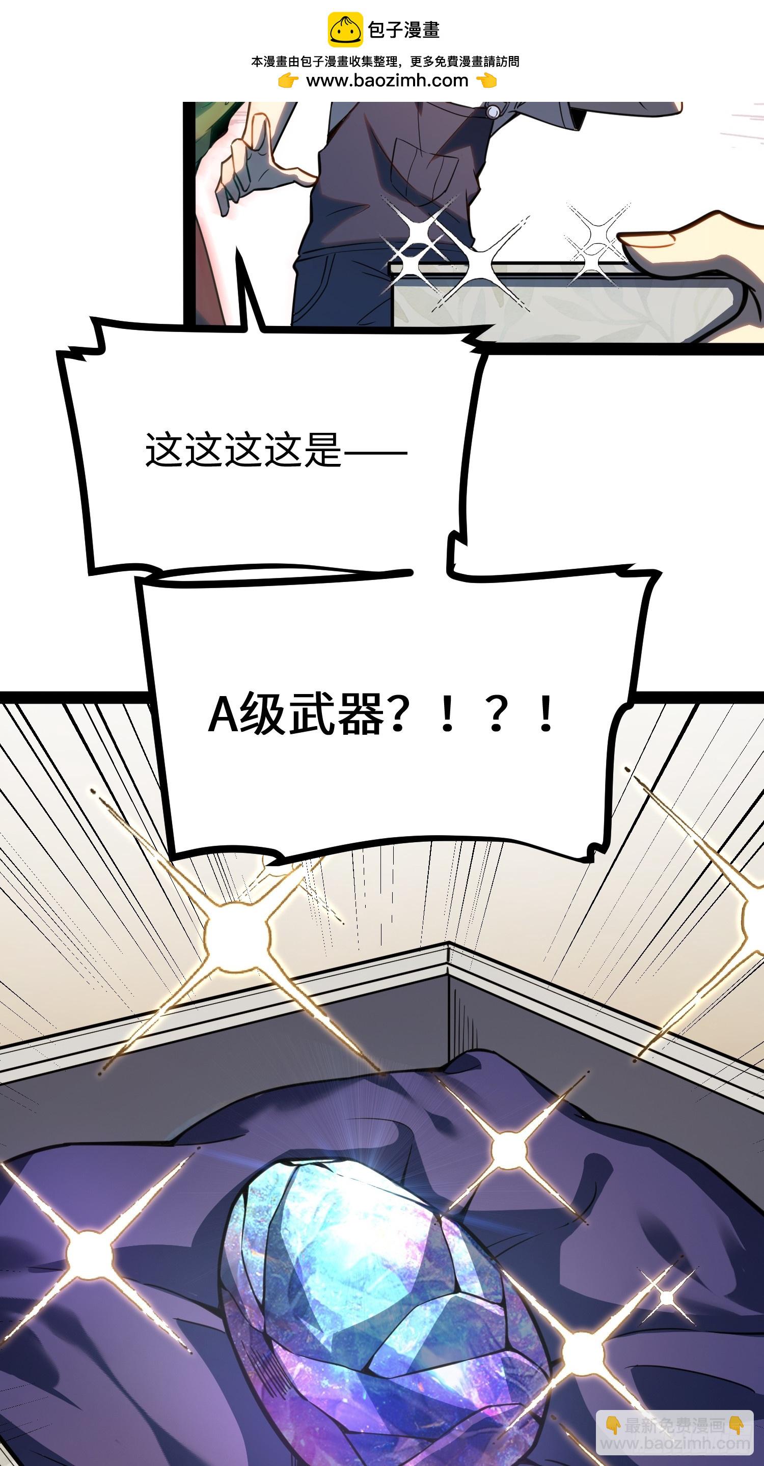 第35话(1/2)-第36话