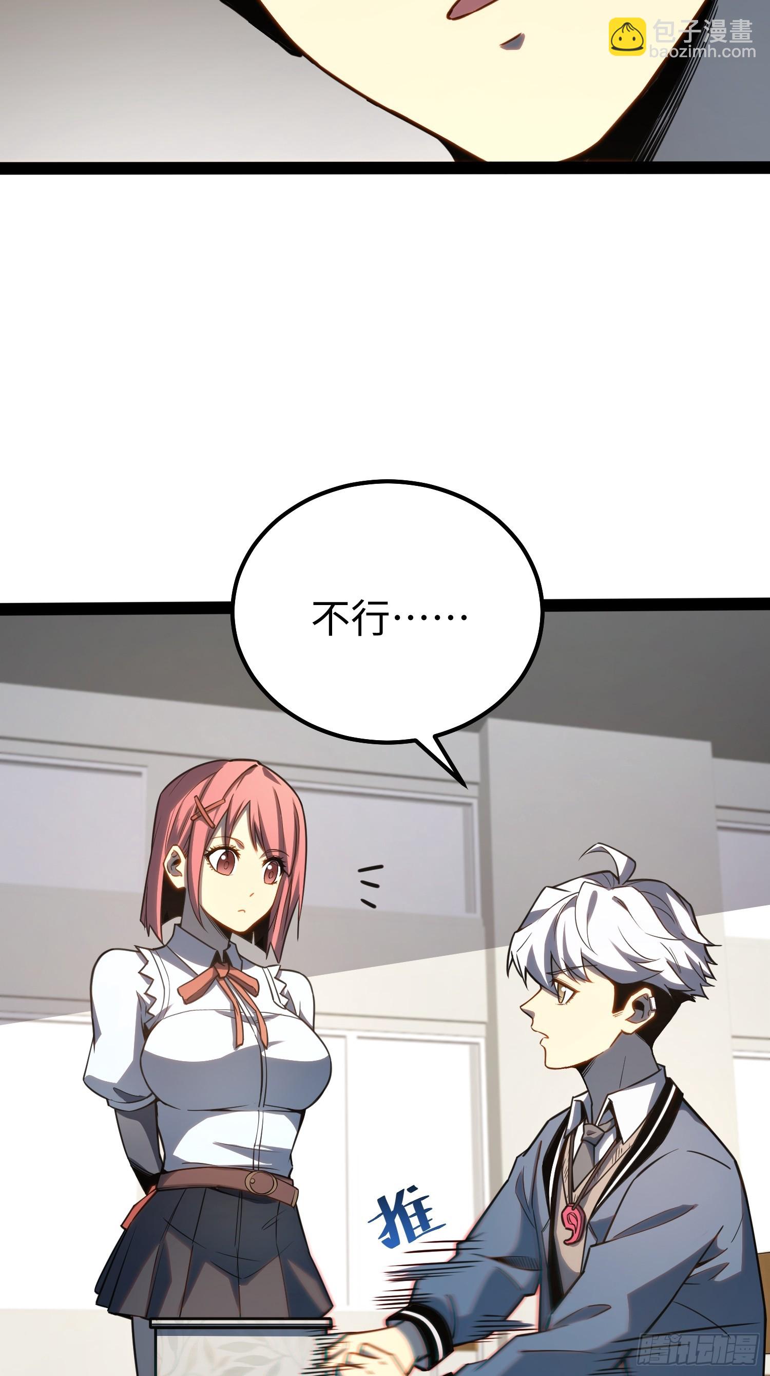 第35话(1/2)-第36话