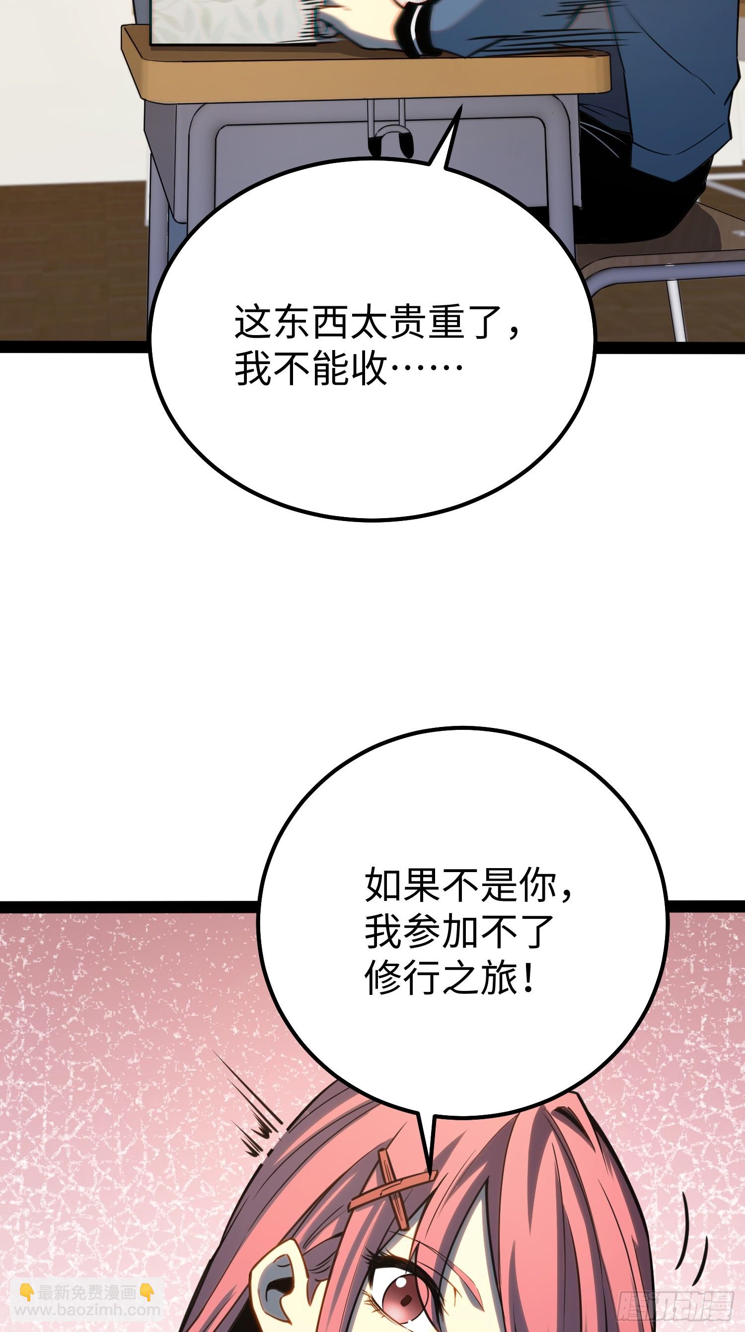 第35话(1/2)-第36话