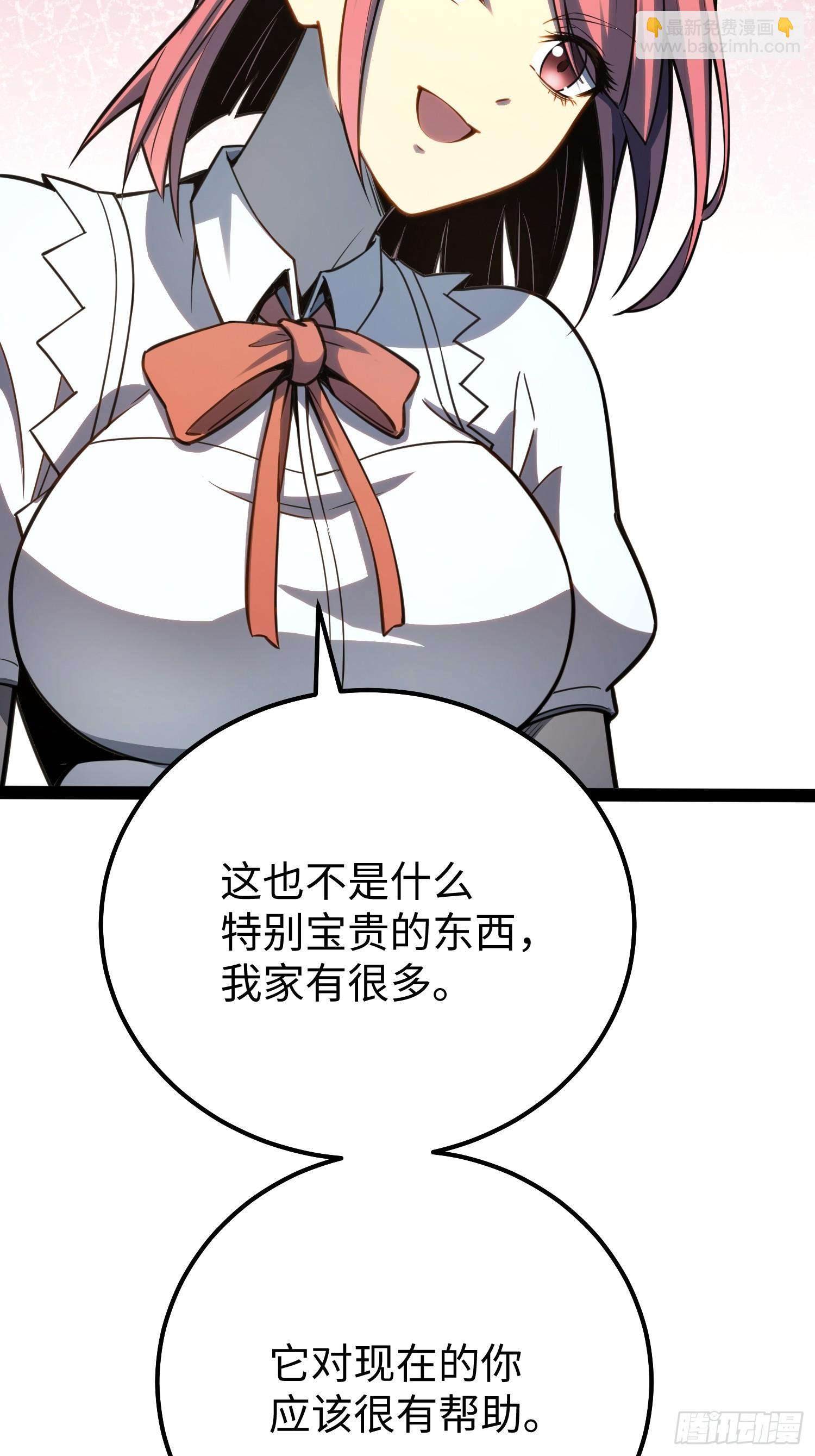 第35话(1/2)-第36话