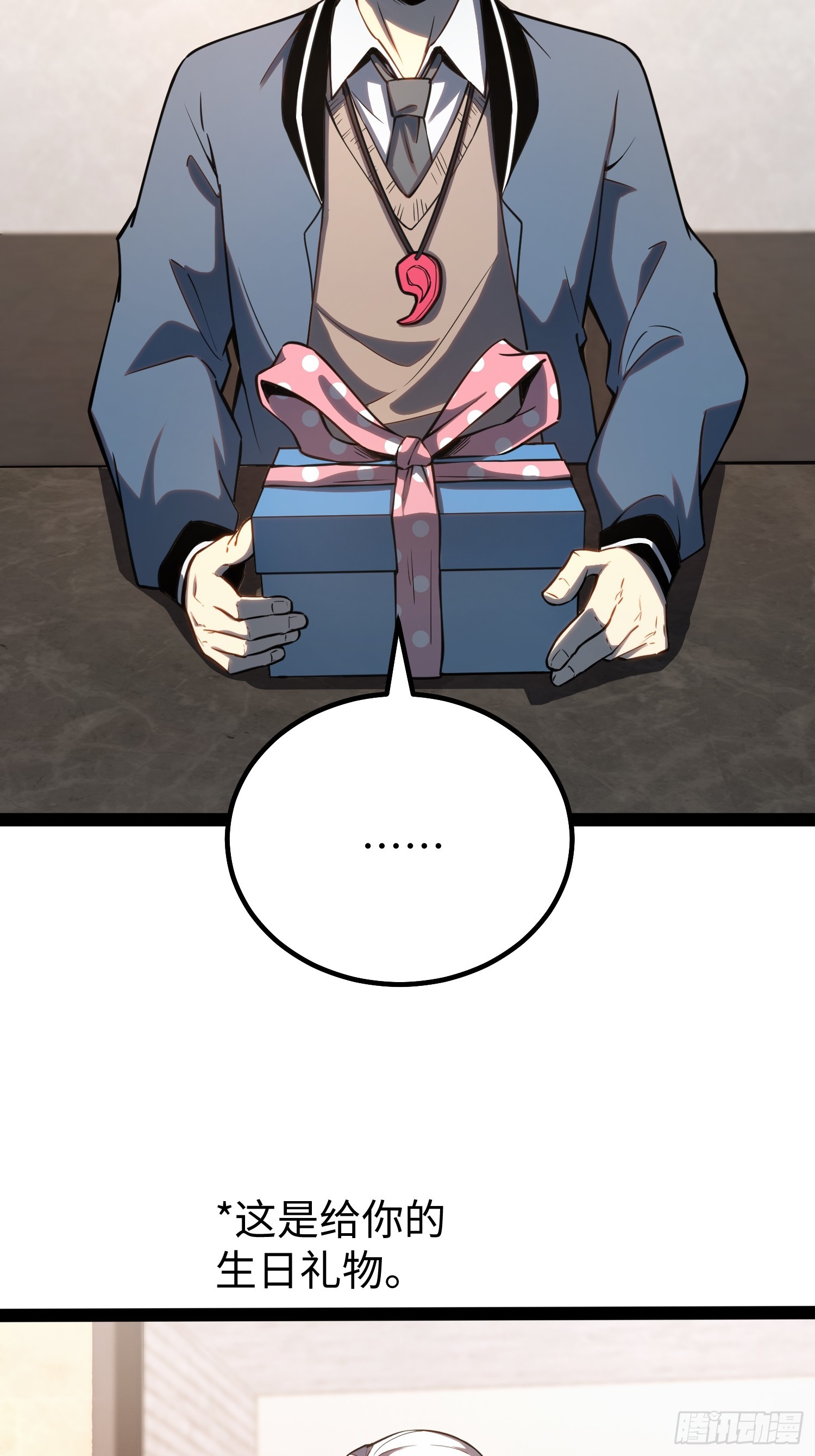 第35话(1/2)-第36话