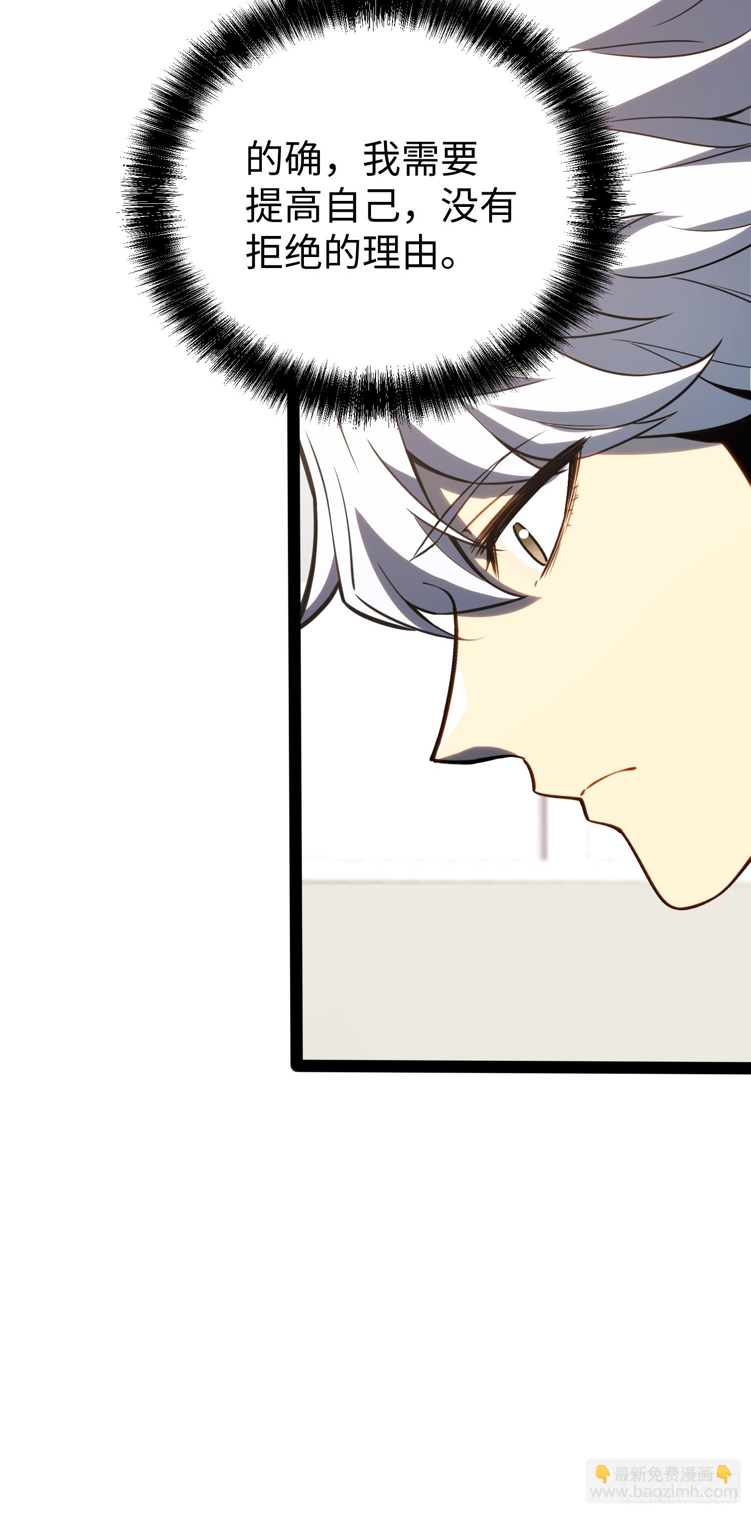 第35话(1/2)-第36话