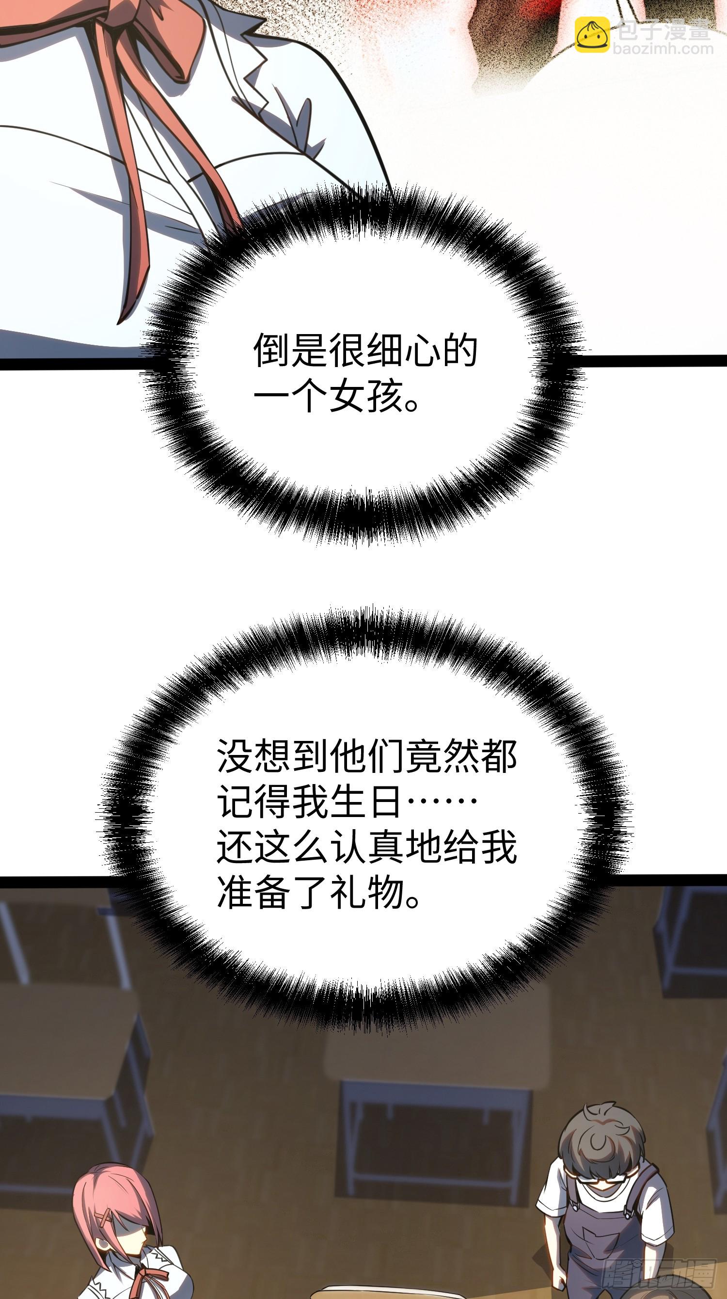 第35话(1/2)-第36话
