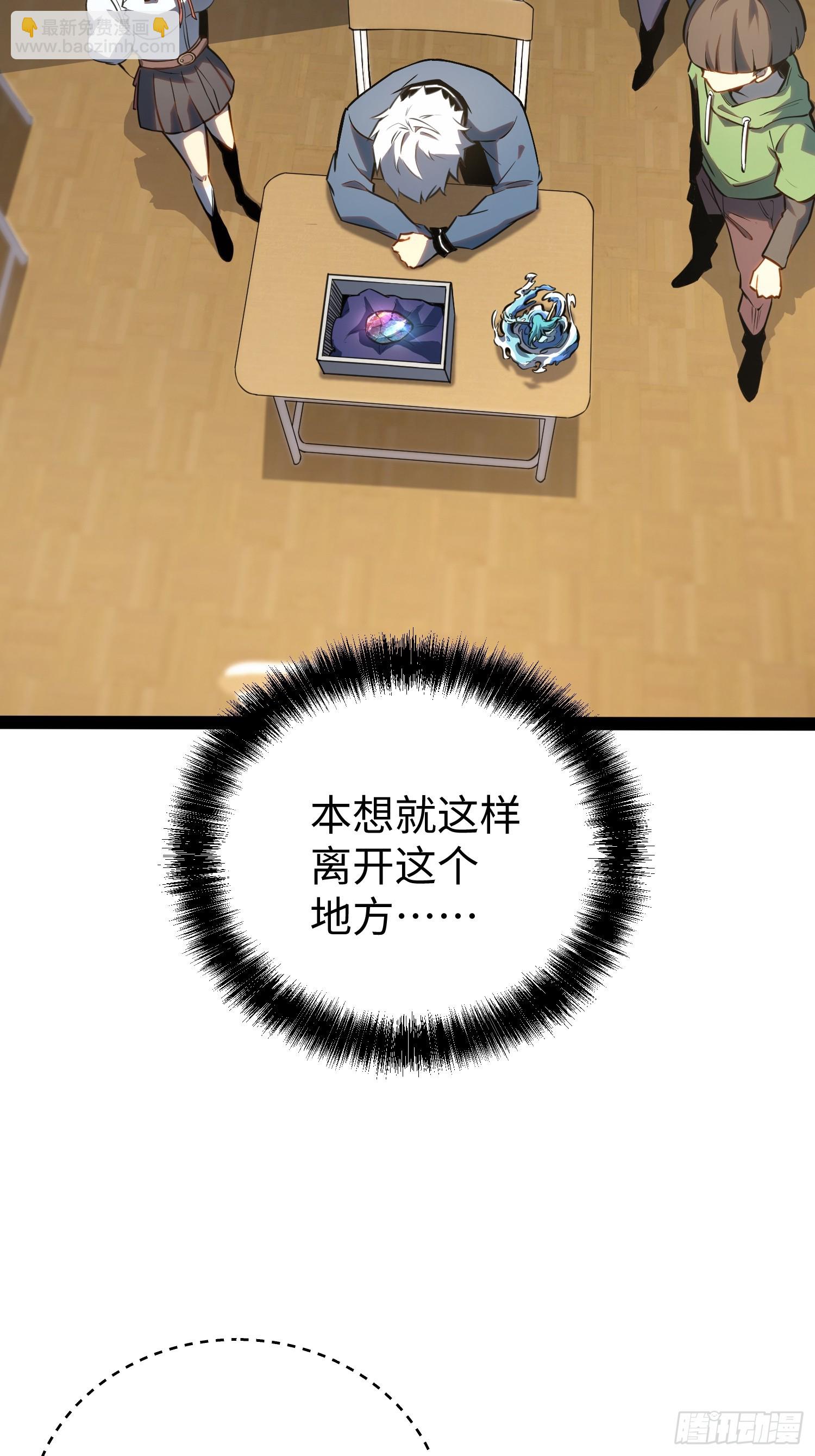 第35话(1/2)-第36话
