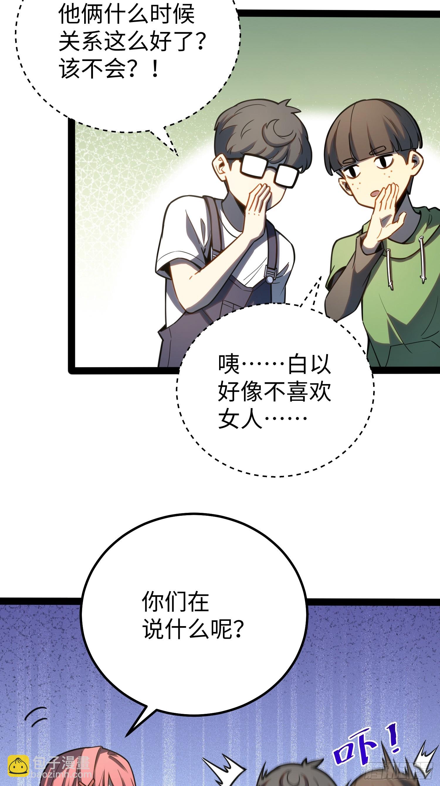 第35话(1/2)-第36话