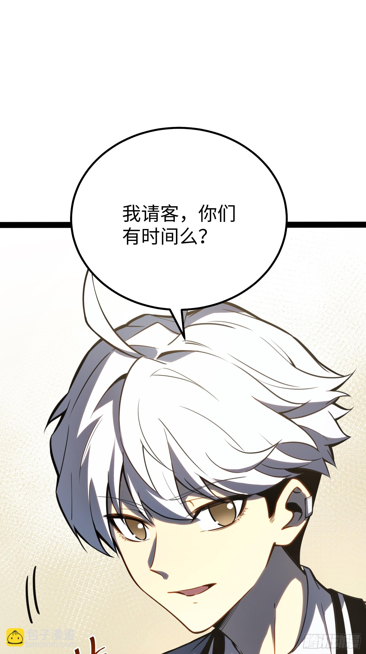 第35话(1/2)-第36话