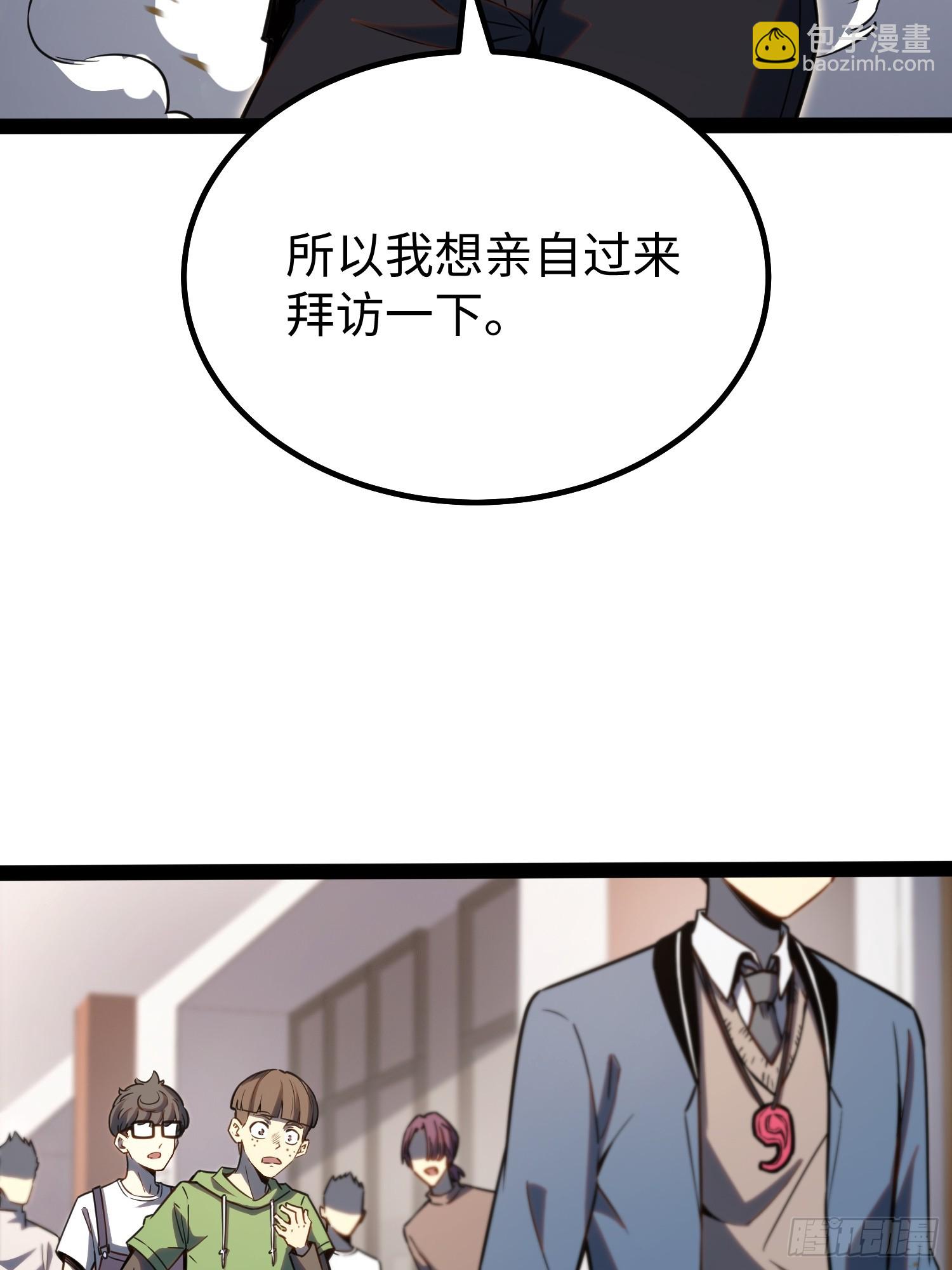 第37话(1/2)-第38话