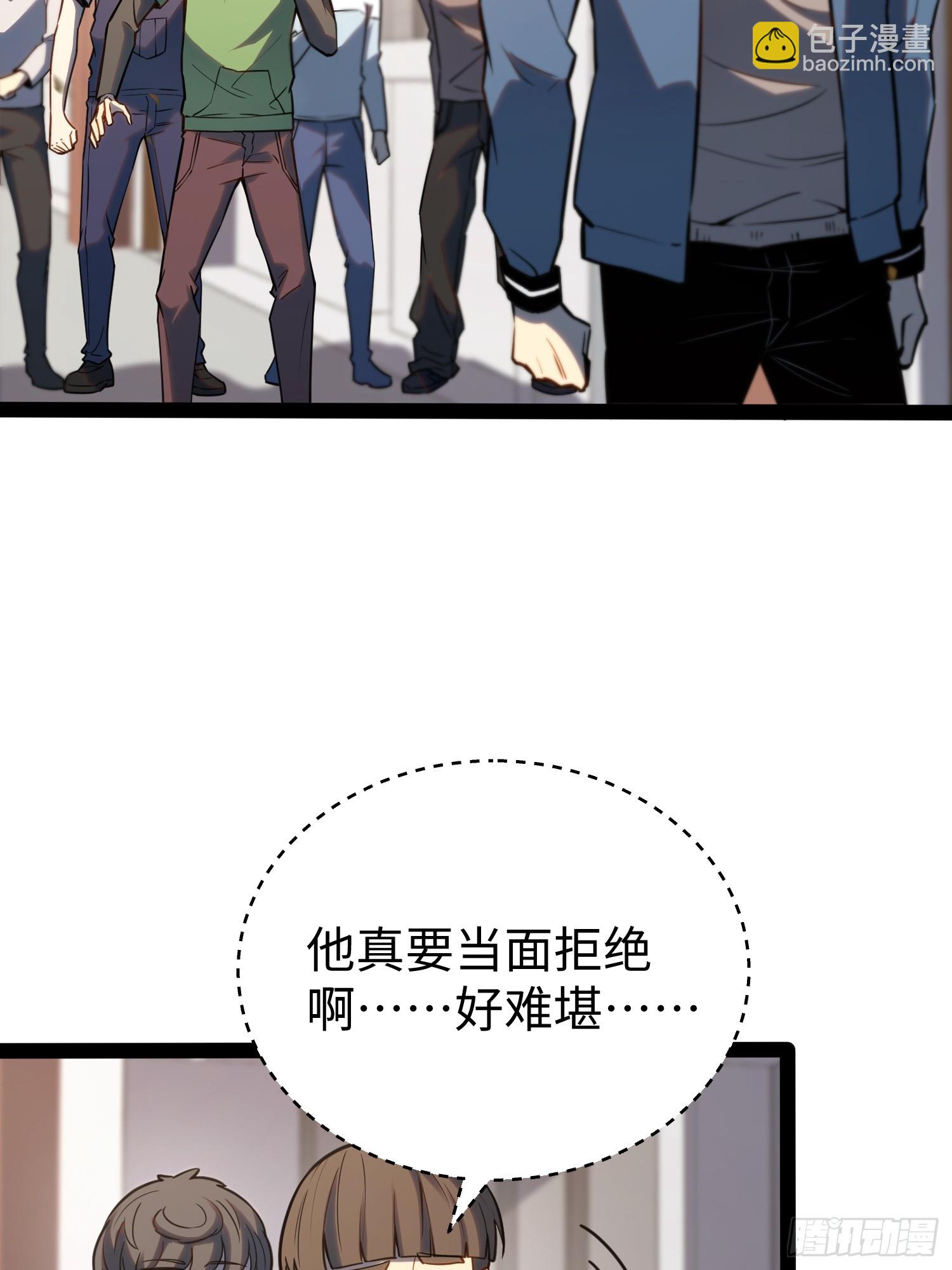 第37话(1/2)-第38话