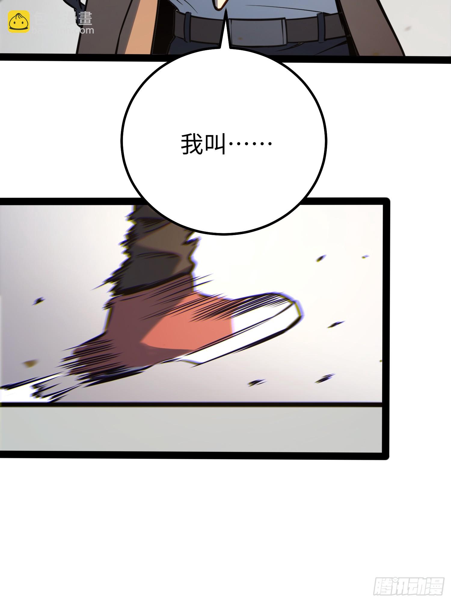 第37话(1/2)-第38话