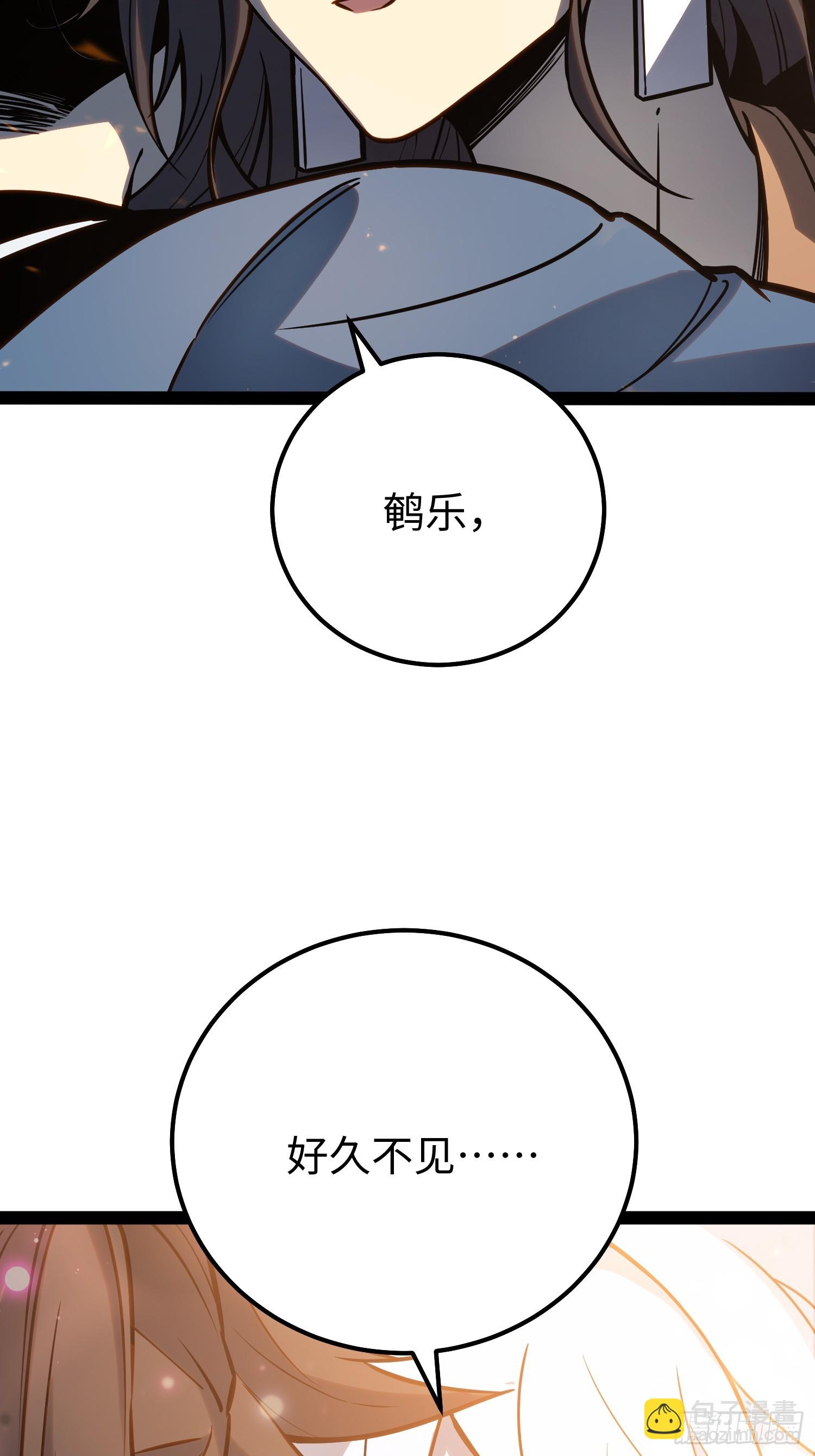 第37话(1/2)-第38话